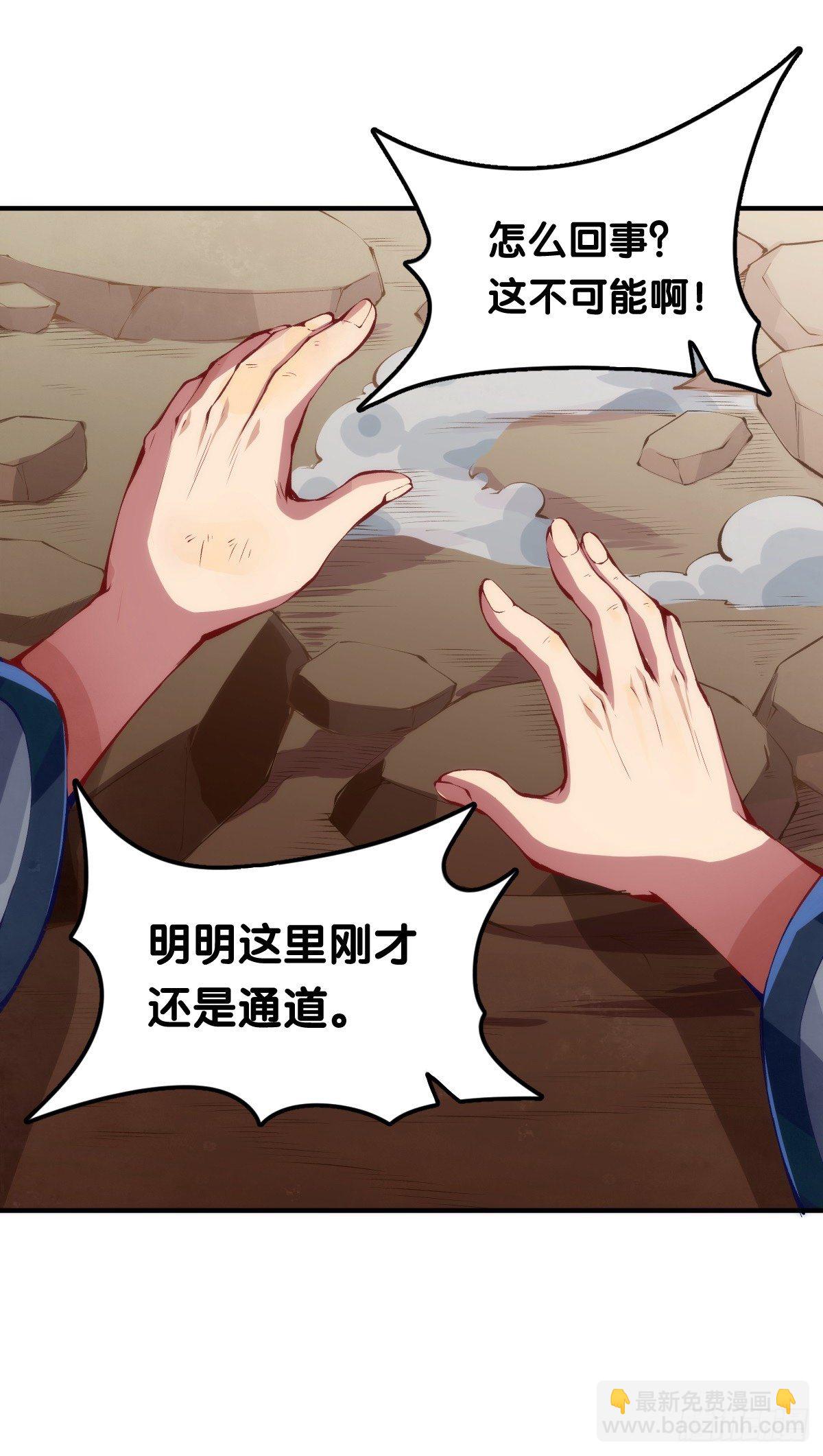 龍響天下 - 傳統習俗不是什麼丟臉的事兒 - 2