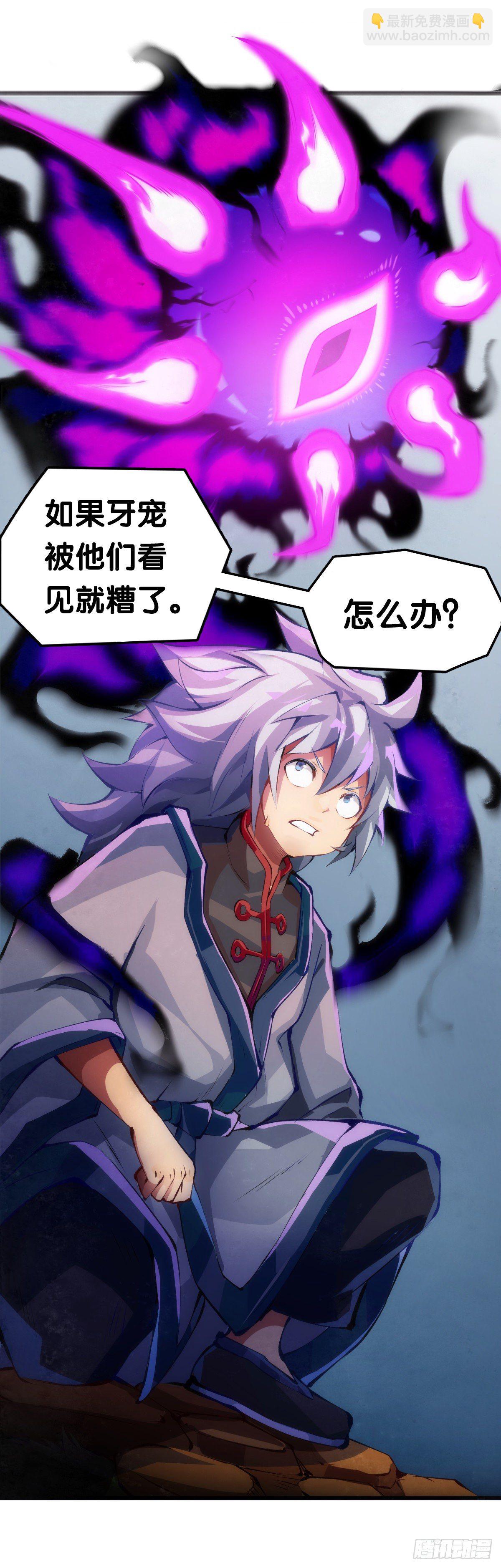 龍響天下 - 傳統習俗不是什麼丟臉的事兒 - 6