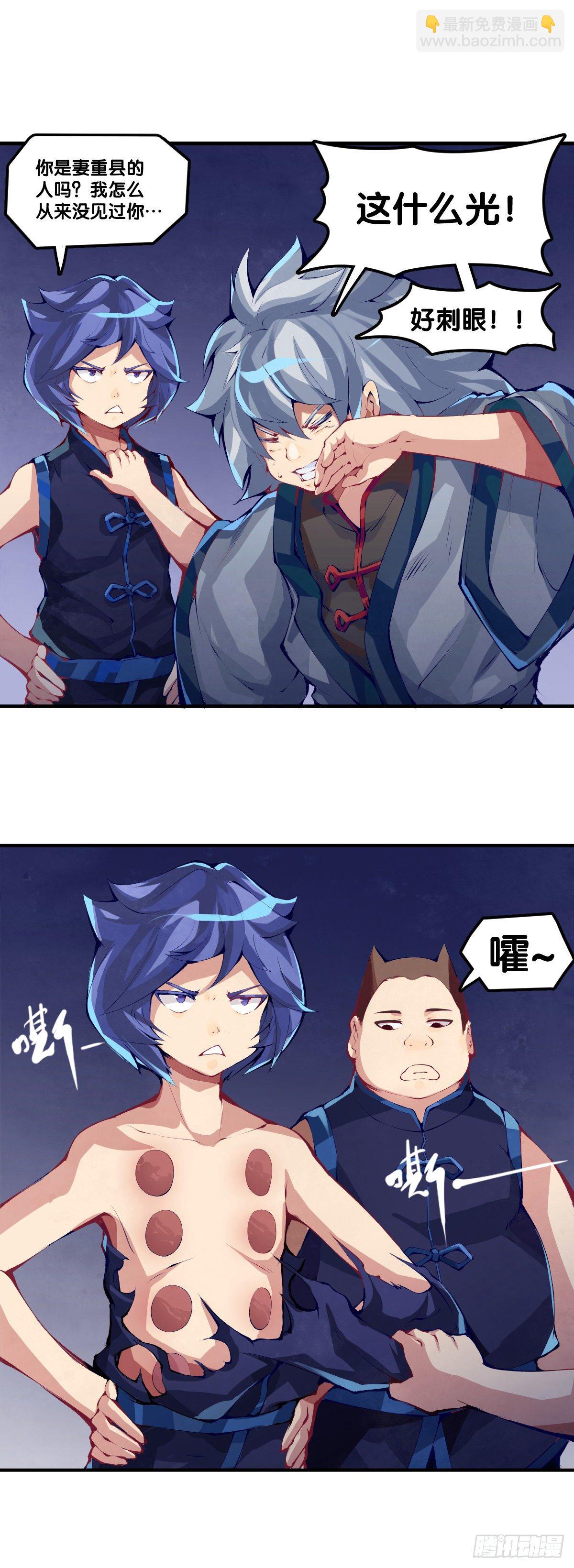 龍響天下 - 傳統習俗不是什麼丟臉的事兒 - 6