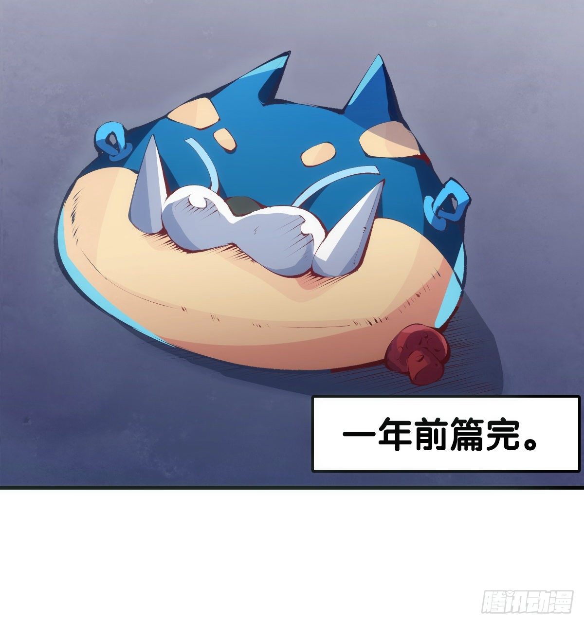 龍響天下 - 傳統習俗不是什麼丟臉的事兒 - 3