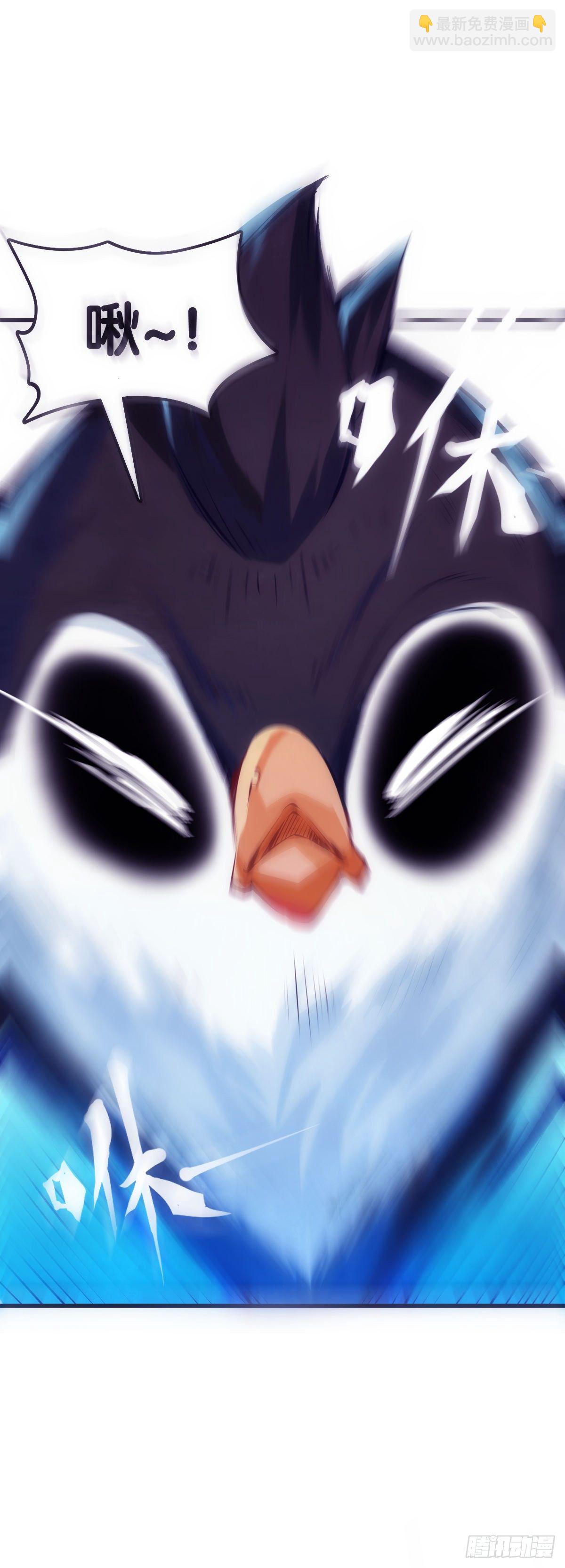 龍響天下 - 就算是社會人也有驚慌失措的時刻 - 5