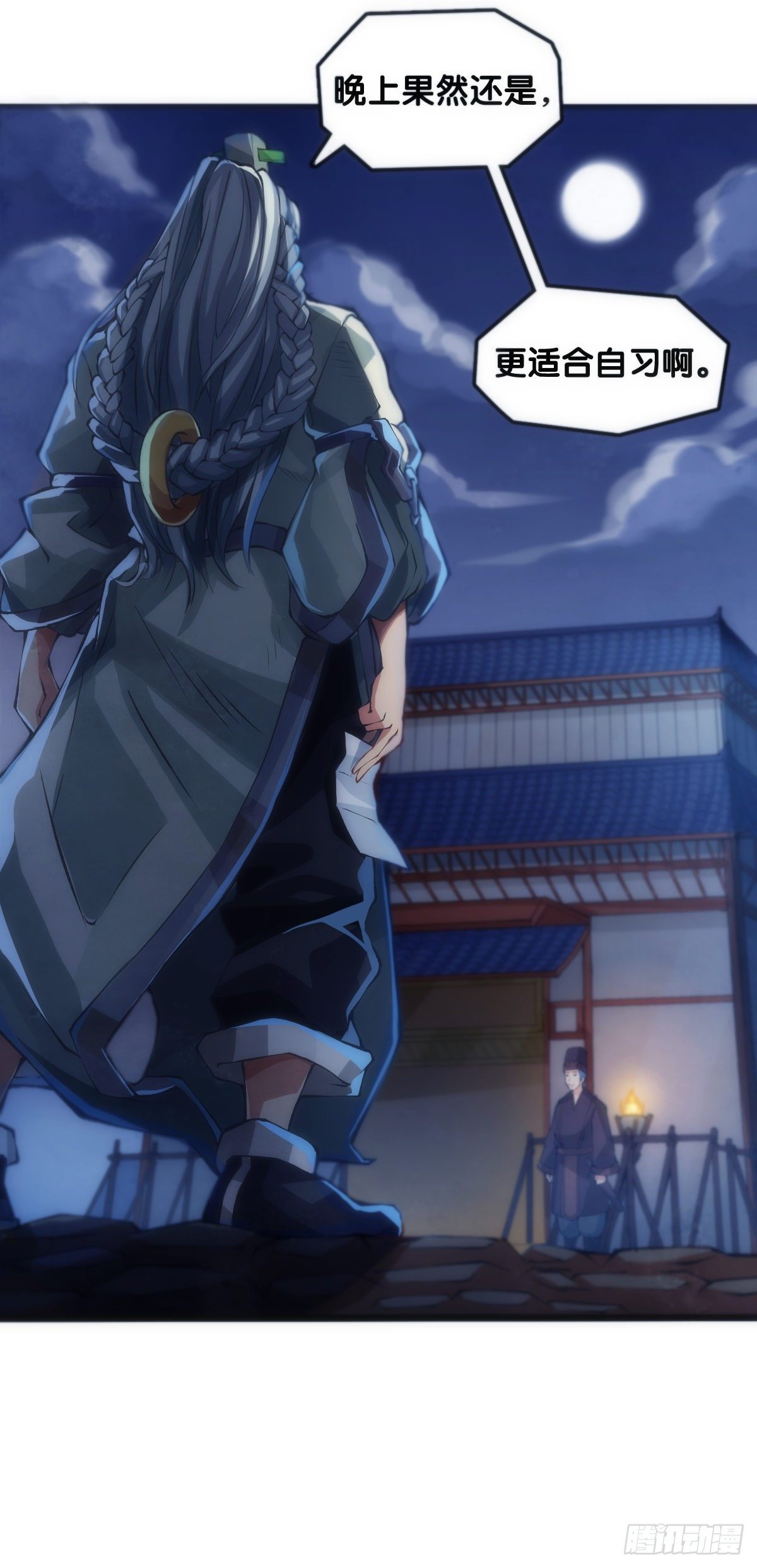 龍響天下 - 就算是社會人也有驚慌失措的時刻 - 2