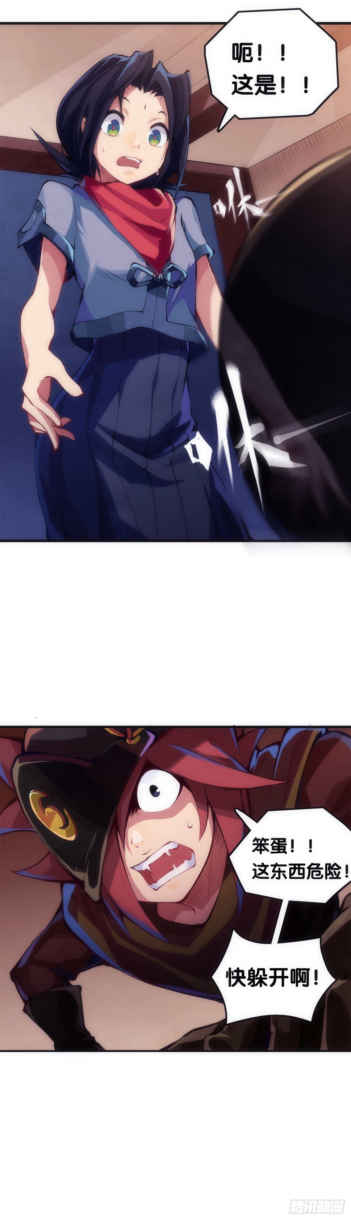 龍響天下 - 就算是社會人也有驚慌失措的時刻 - 6