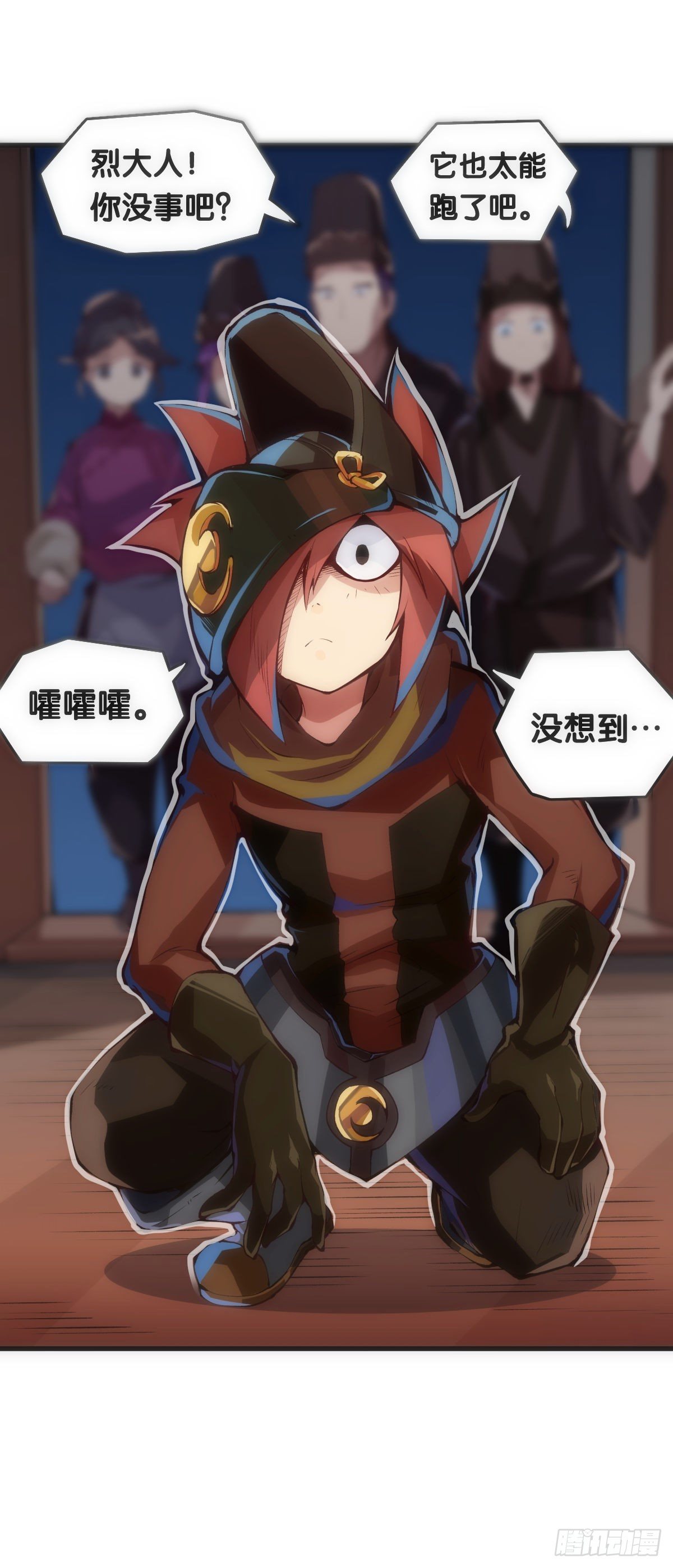 龍響天下 - 就算是社會人也有驚慌失措的時刻 - 2