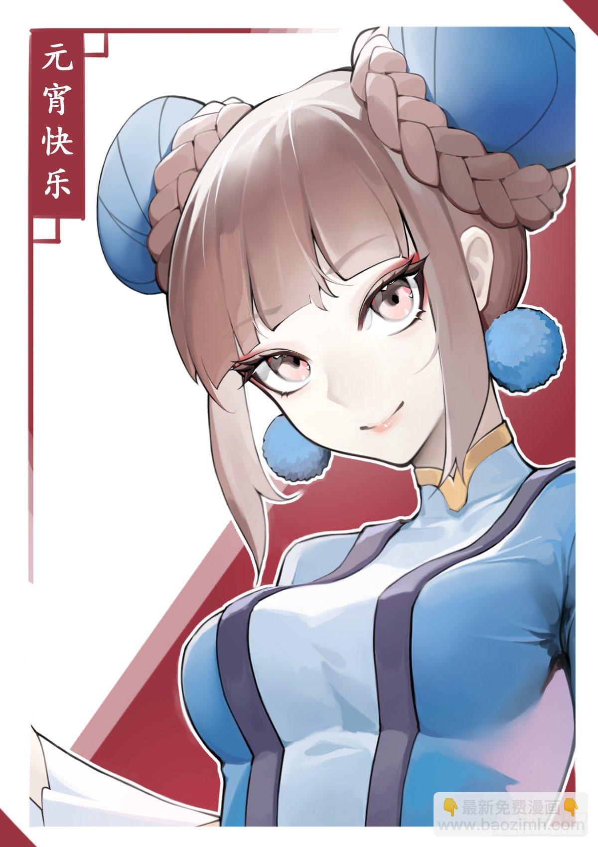 龍響天下 - 就算是社會人也有驚慌失措的時刻 - 4