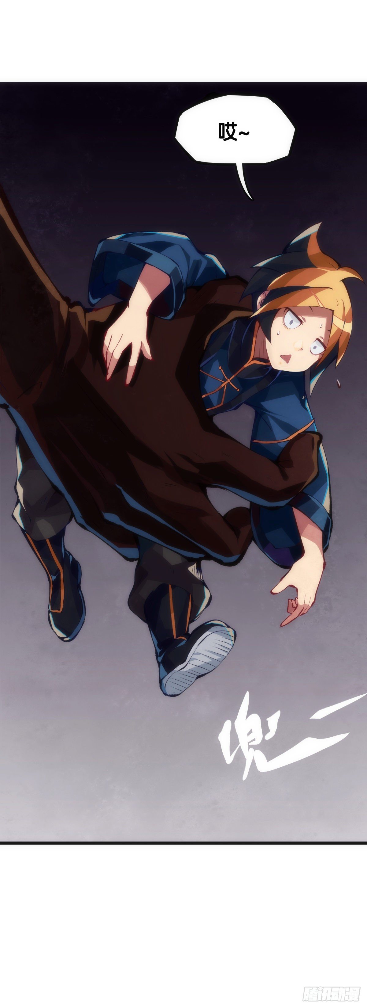 龍響天下 - 就算是社會人也有驚慌失措的時刻 - 2