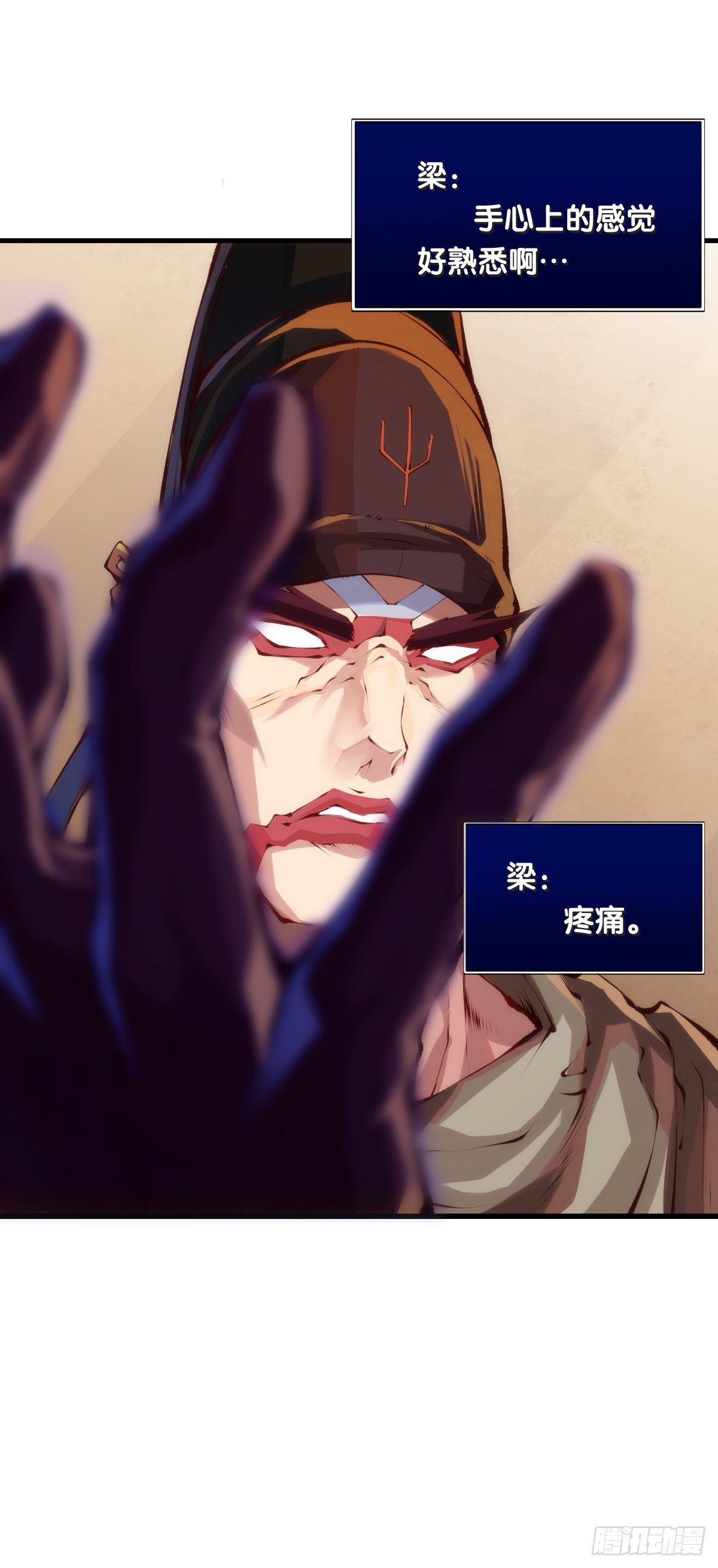 龍響天下 - 女生宿舍可不是想去就能去的地方 - 1