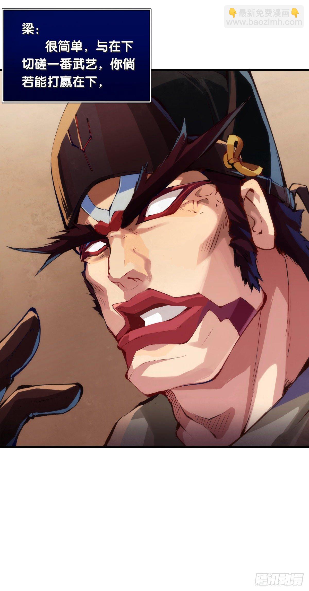 龍響天下 - 女生宿舍可不是想去就能去的地方 - 3