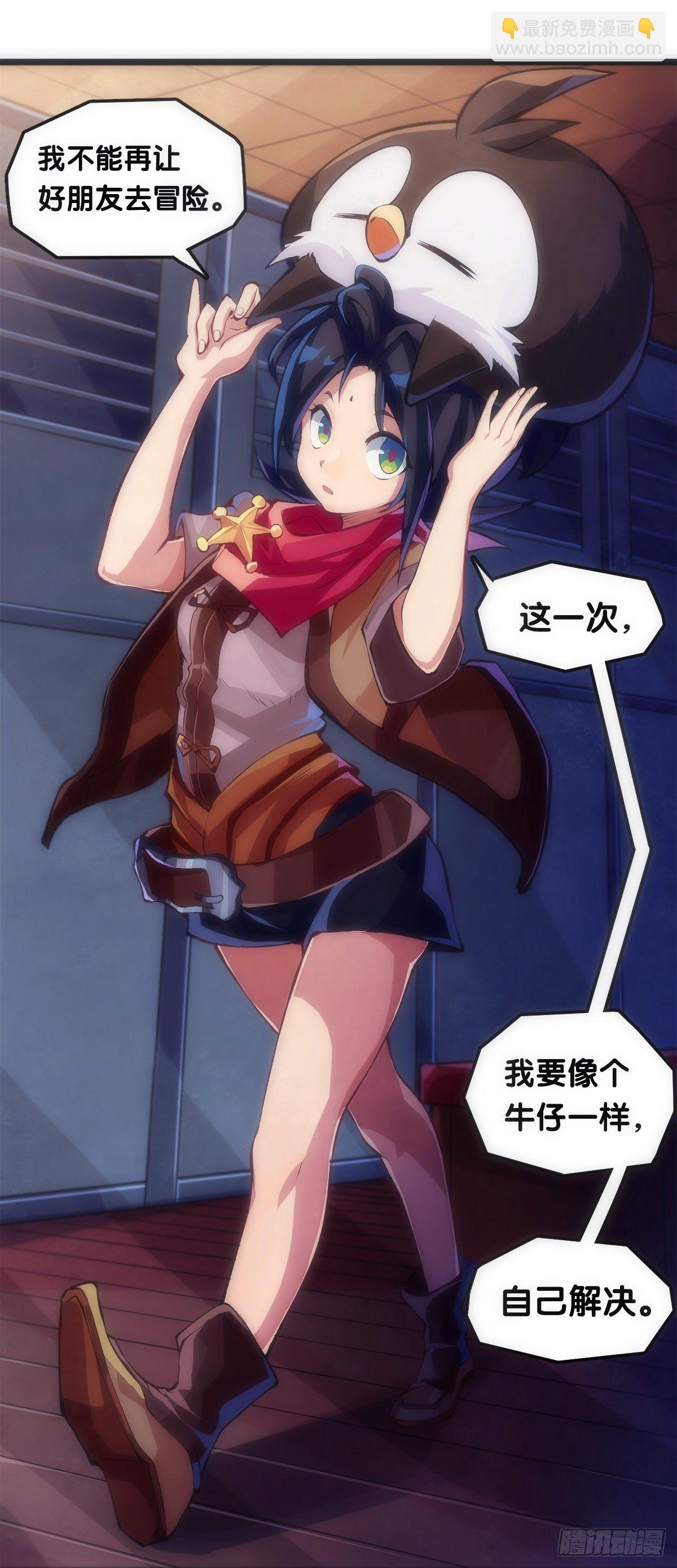 龍響天下 - 女生宿舍可不是想去就能去的地方 - 1