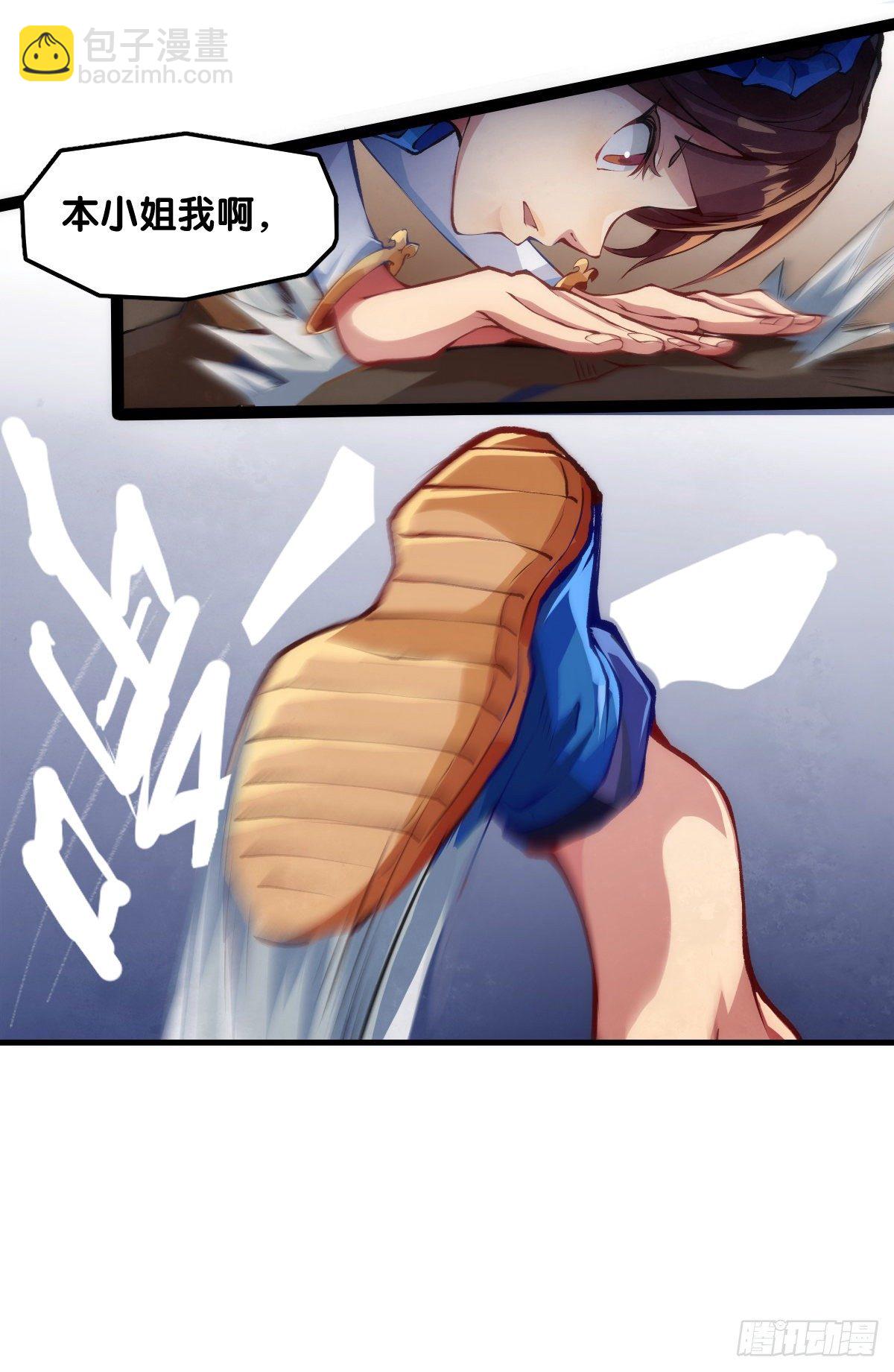 龍響天下 - 【番外】沒肉餡的燒麥叫什麼燒麥 - 3