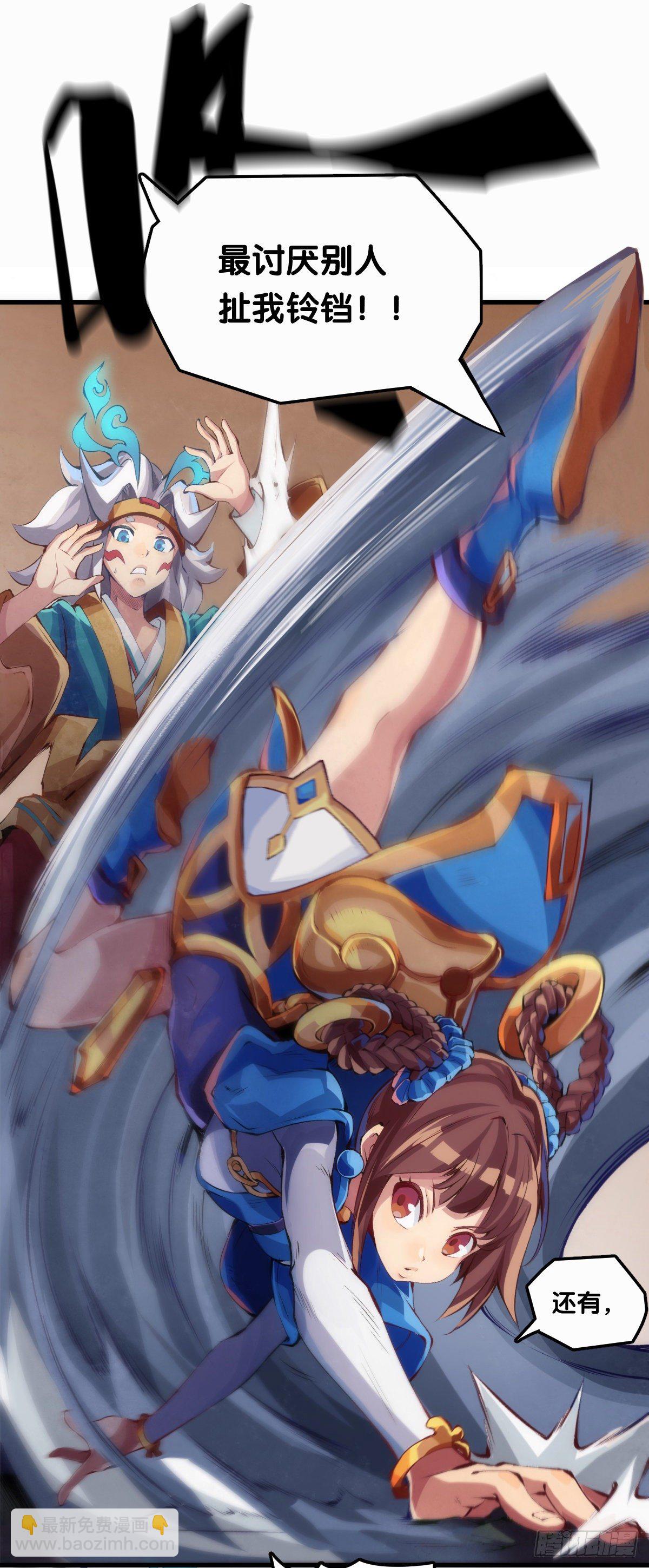 龍響天下 - 【番外】沒肉餡的燒麥叫什麼燒麥 - 4