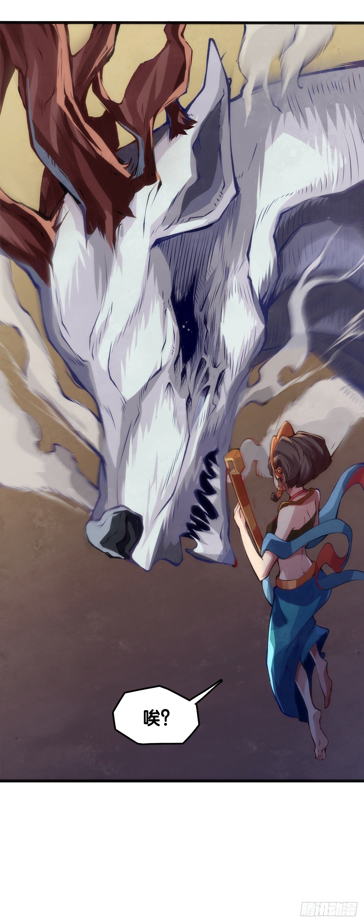 龍響天下 - 【番外】比起方金魚更愛圓魚缸(1/2) - 4