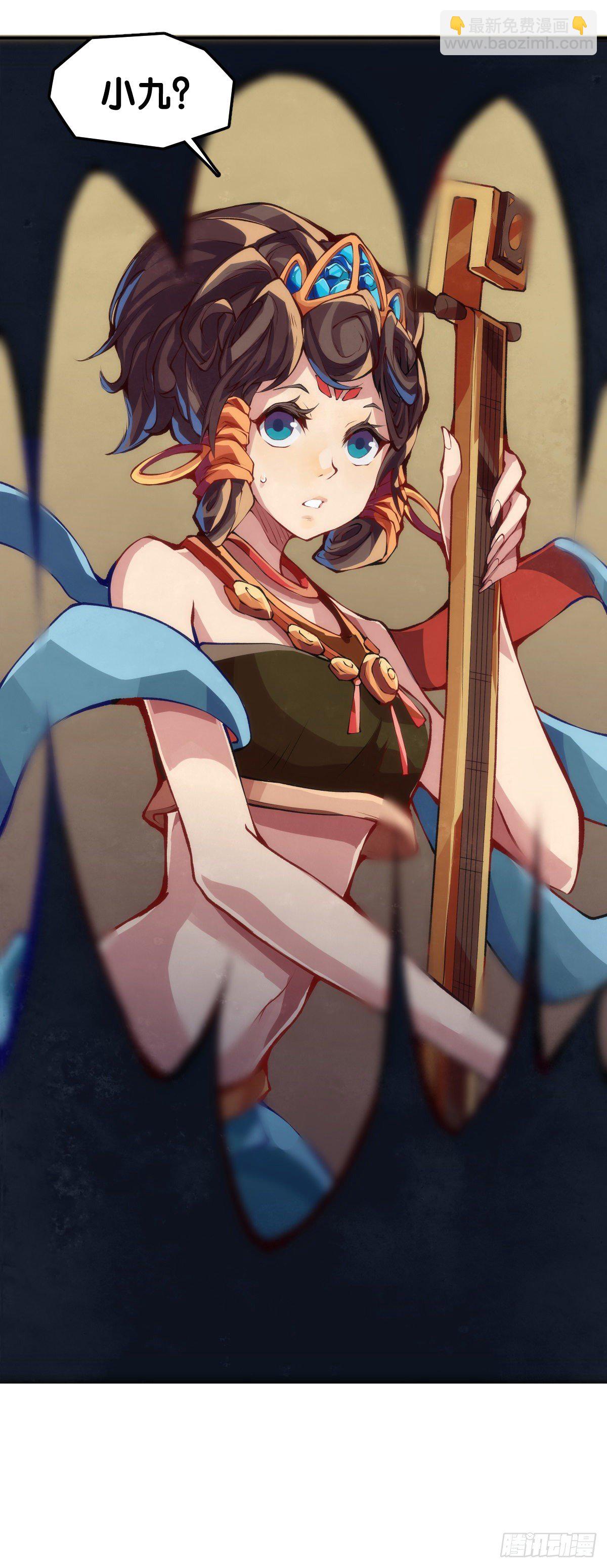 龍響天下 - 【番外】比起方金魚更愛圓魚缸(1/2) - 5