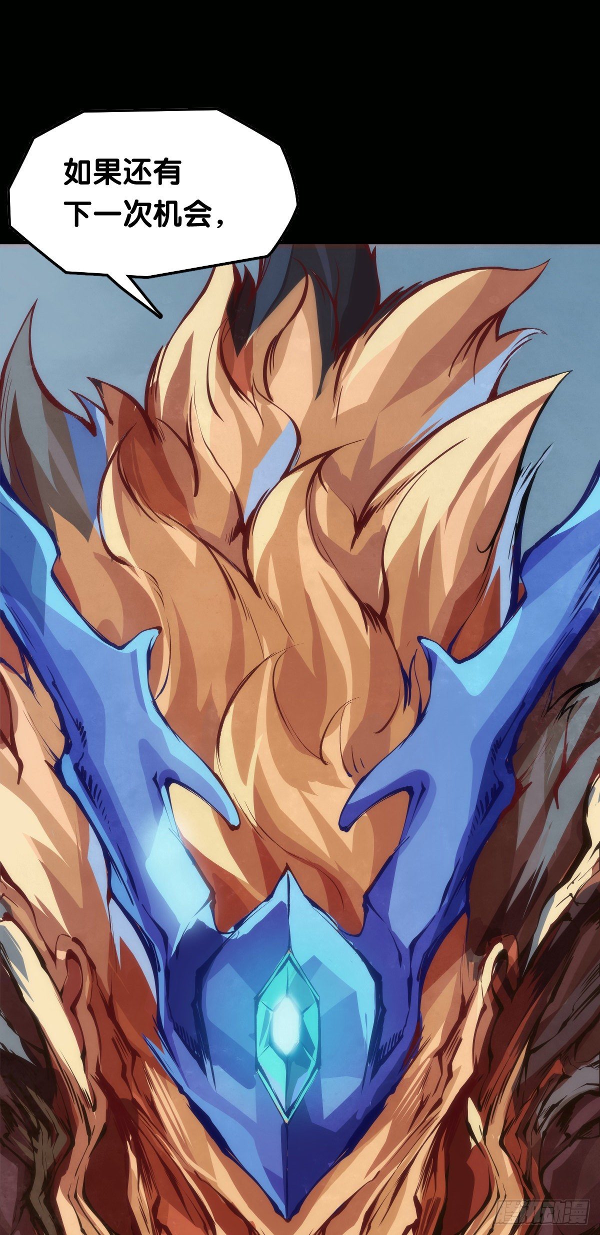 龍響天下 - 【番外】比起方金魚更愛圓魚缸(1/2) - 7