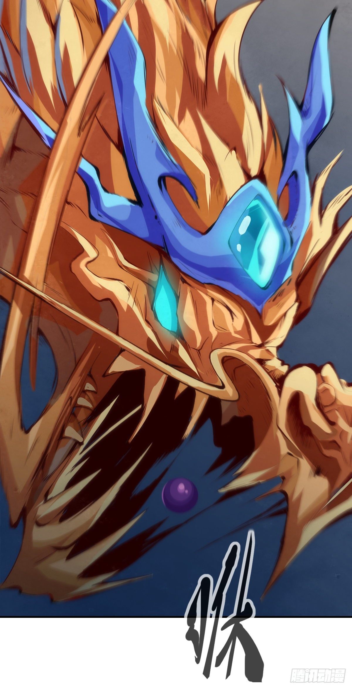 龍響天下 - 【番外】比起方金魚更愛圓魚缸(1/2) - 3