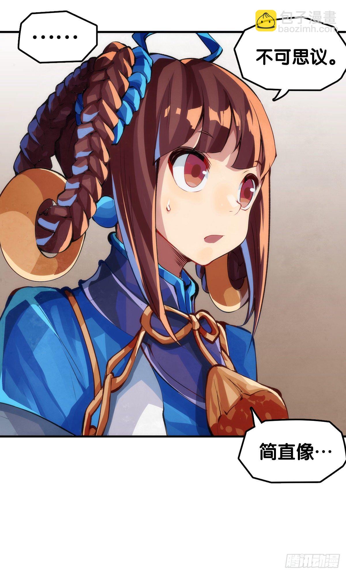 龍響天下 - 【番外】比起方金魚更愛圓魚缸(1/2) - 7