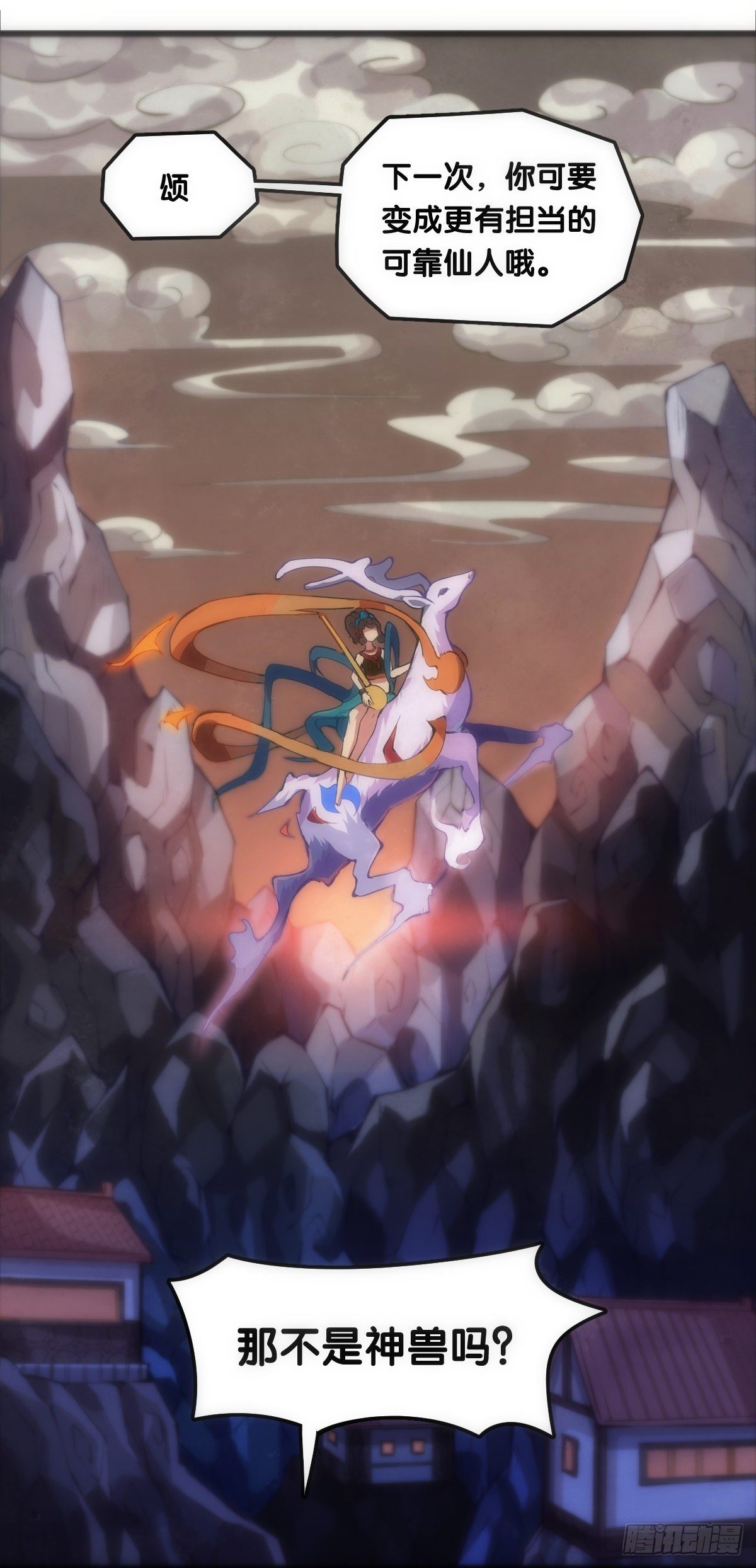 龍響天下 - 【番外】比起方金魚更愛圓魚缸(1/2) - 2