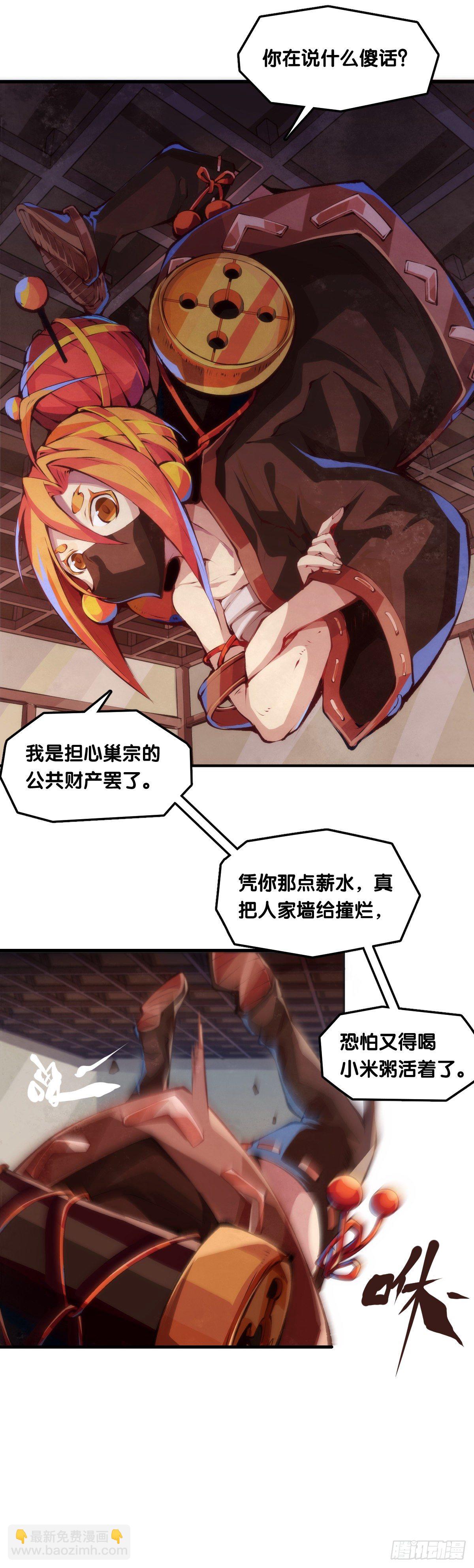 龍響天下 - 養家的狗狗走丟了也能自己找回來 - 5