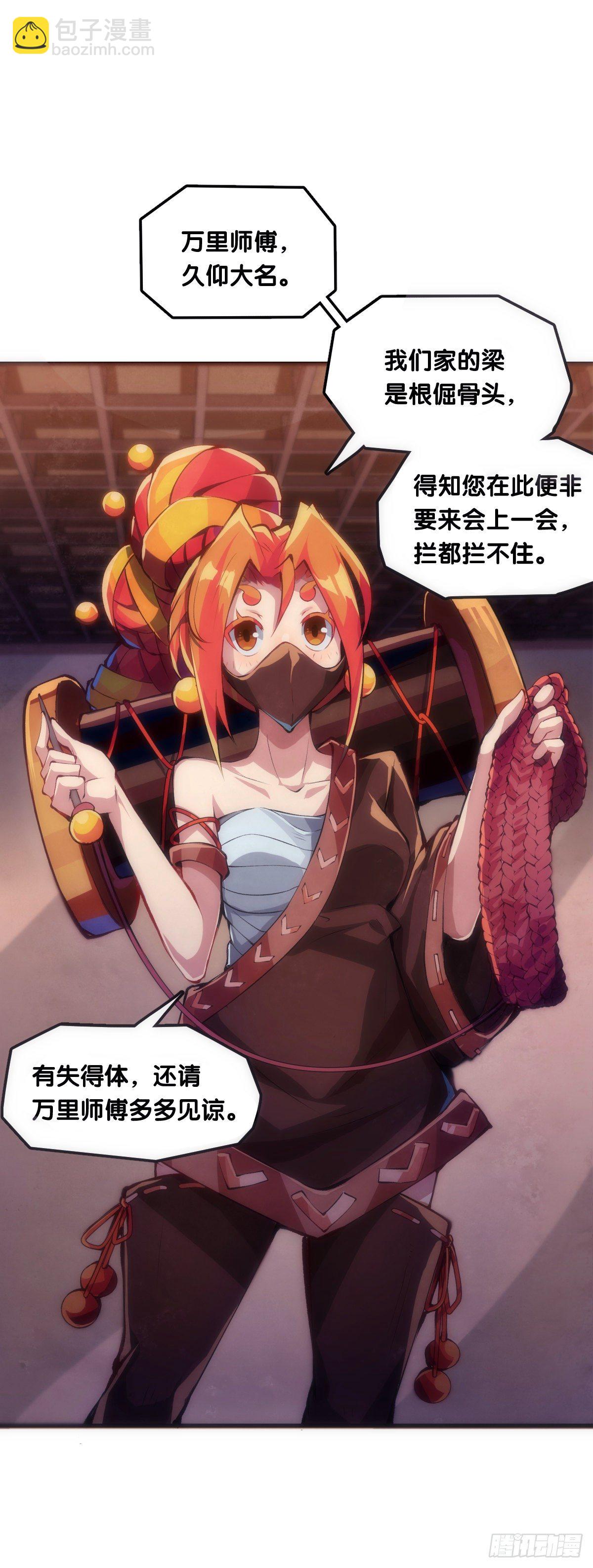 龍響天下 - 養家的狗狗走丟了也能自己找回來 - 2