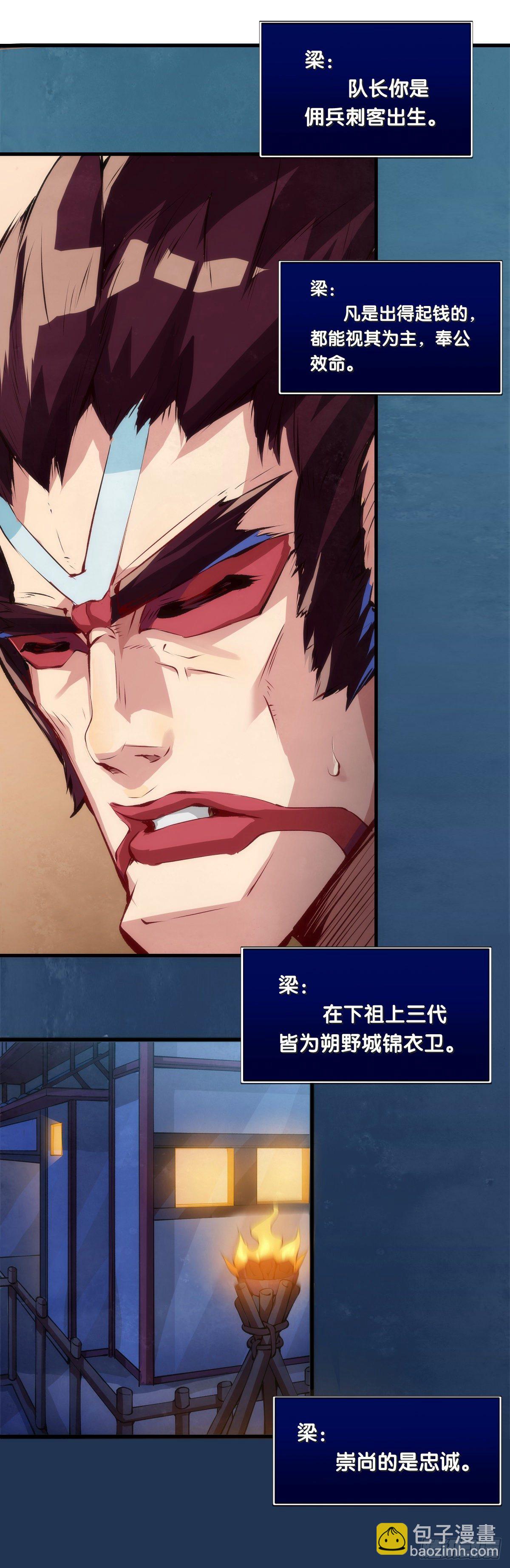 龍響天下 - 養家的狗狗走丟了也能自己找回來 - 5