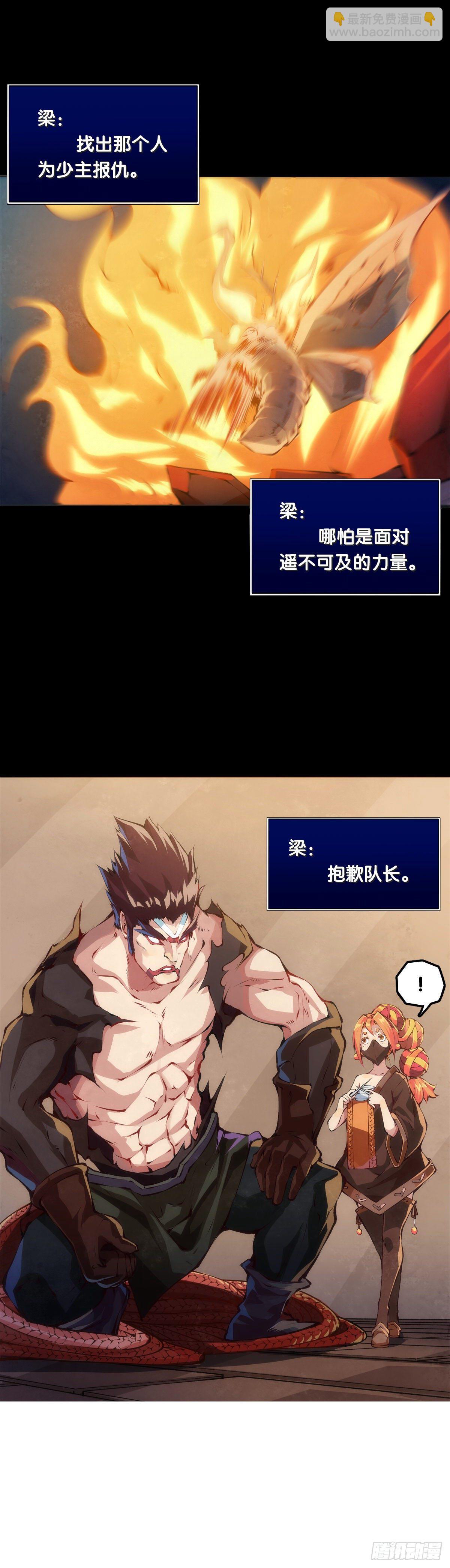 龍響天下 - 養家的狗狗走丟了也能自己找回來 - 1