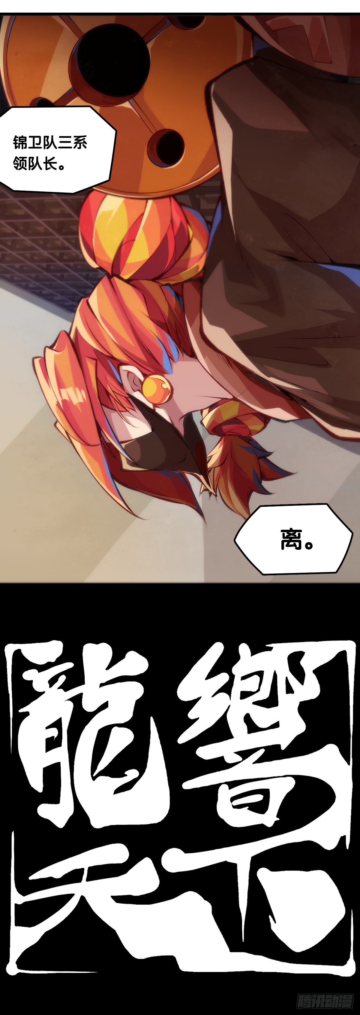 龍響天下 - 養家的狗狗走丟了也能自己找回來 - 2