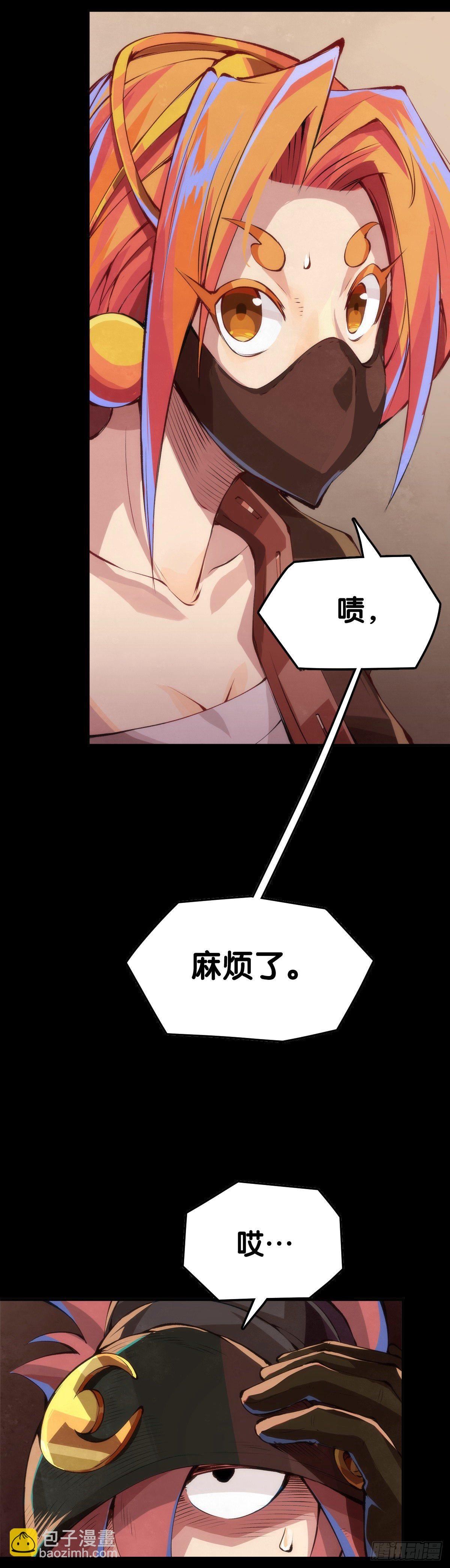 龍響天下 - 養家的狗狗走丟了也能自己找回來 - 5