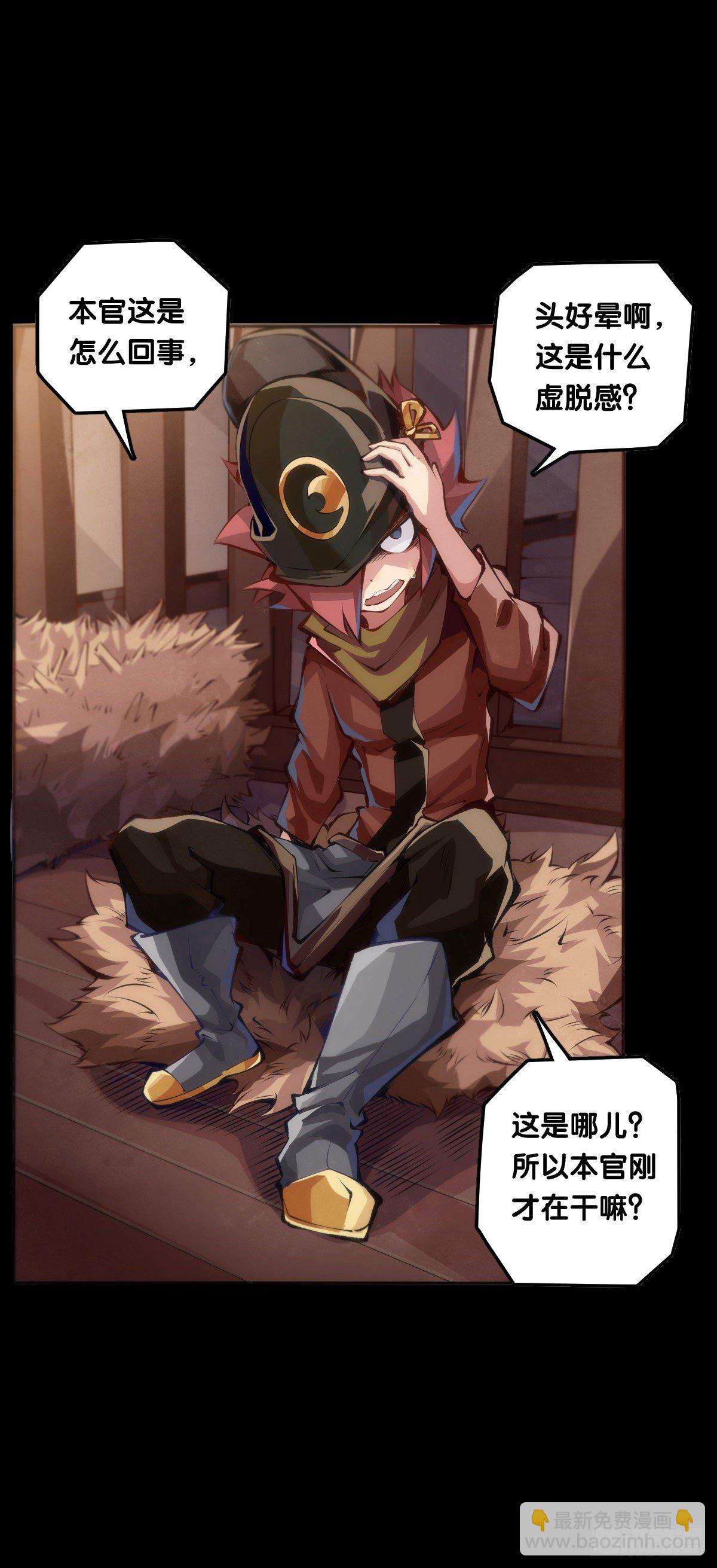 龍響天下 - 養家的狗狗走丟了也能自己找回來 - 6