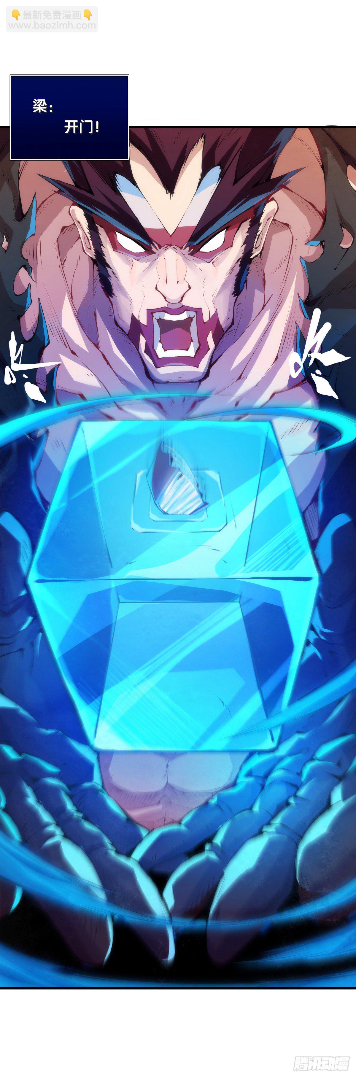 龍響天下 - 養家的狗狗走丟了也能自己找回來 - 6