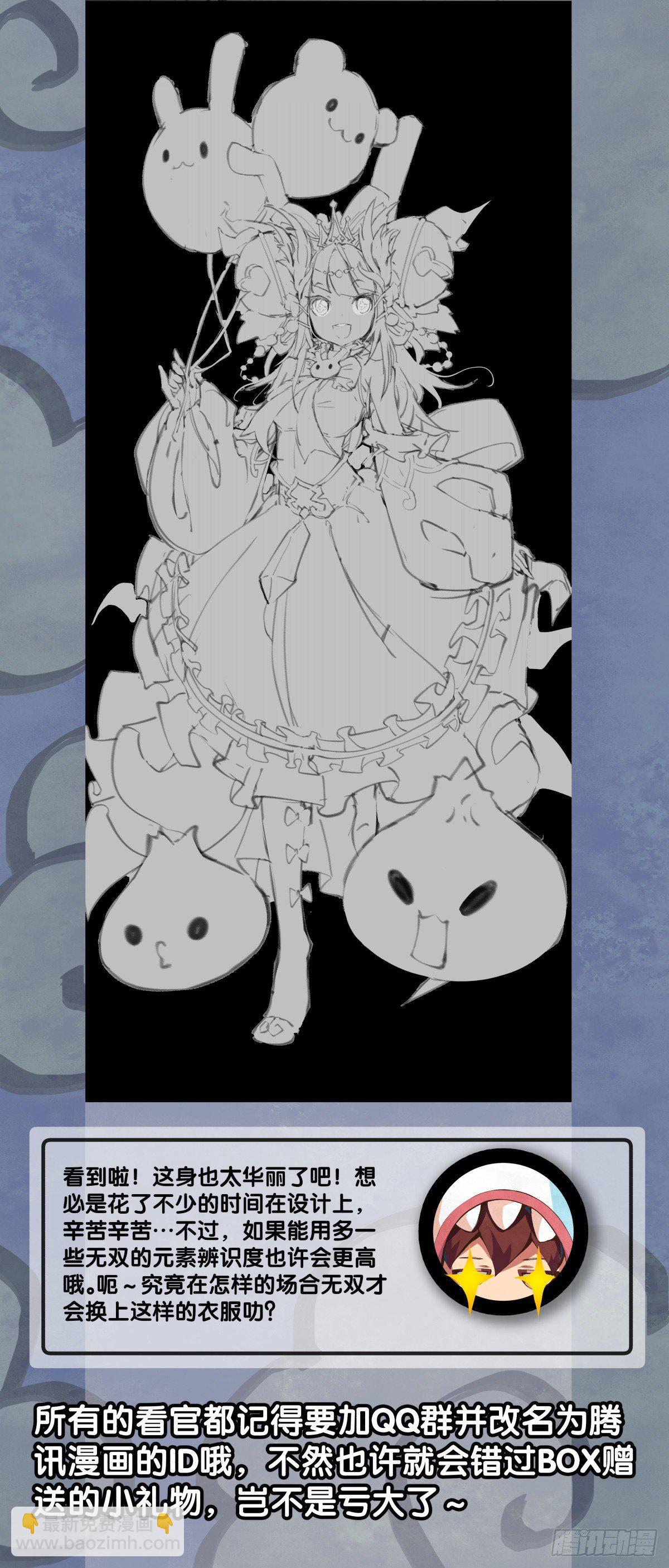 龍響天下 - 養家的狗狗走丟了也能自己找回來 - 4