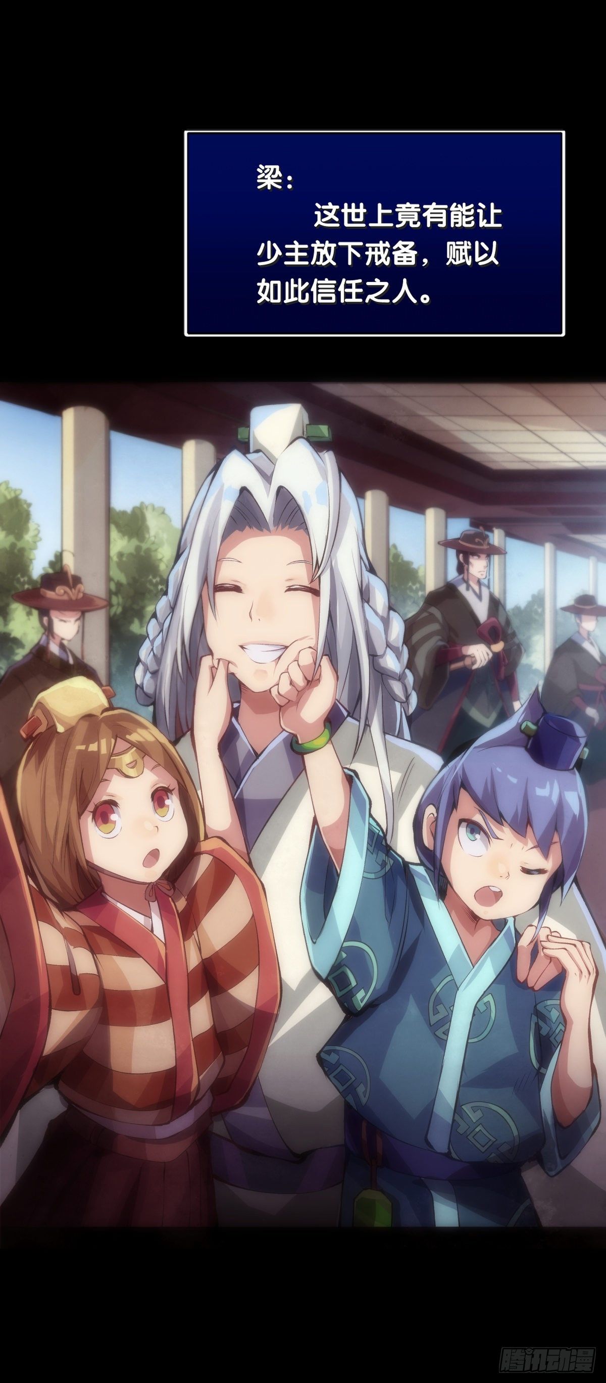 龍響天下 - 養家的狗狗走丟了也能自己找回來 - 5