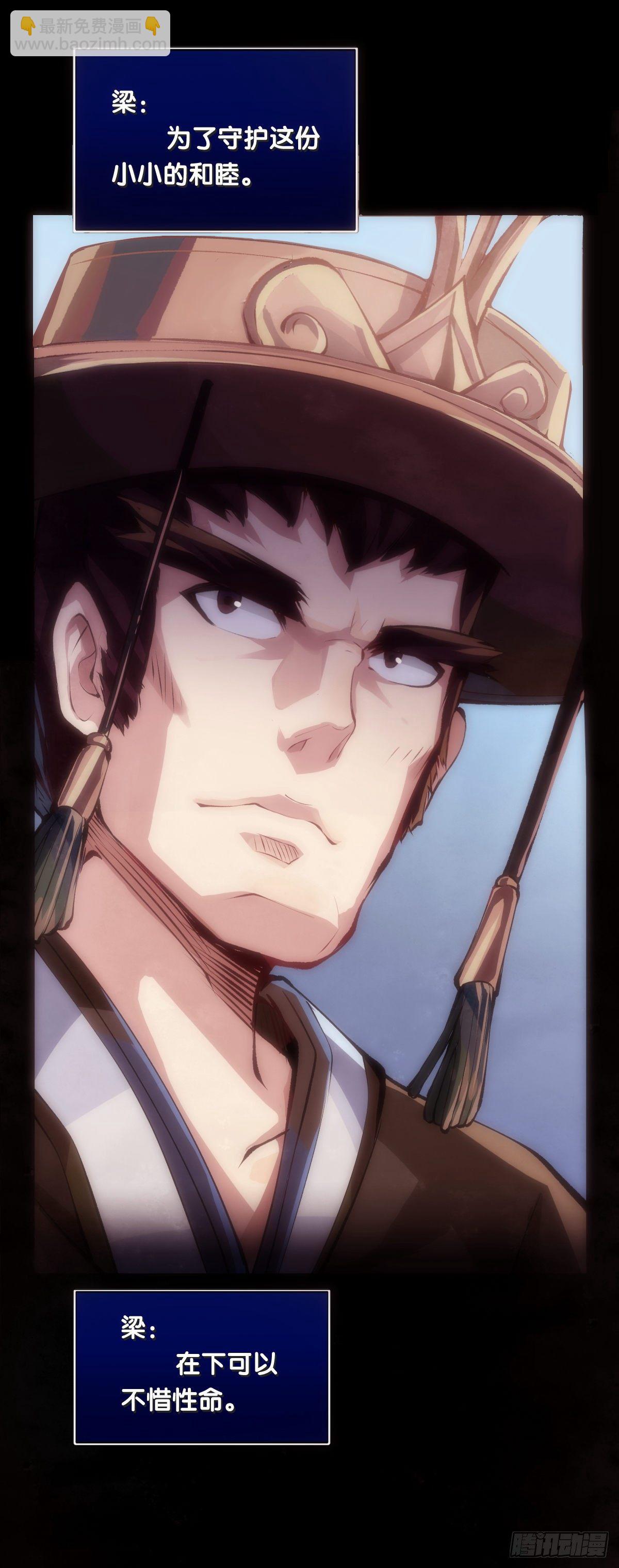 龍響天下 - 養家的狗狗走丟了也能自己找回來 - 6