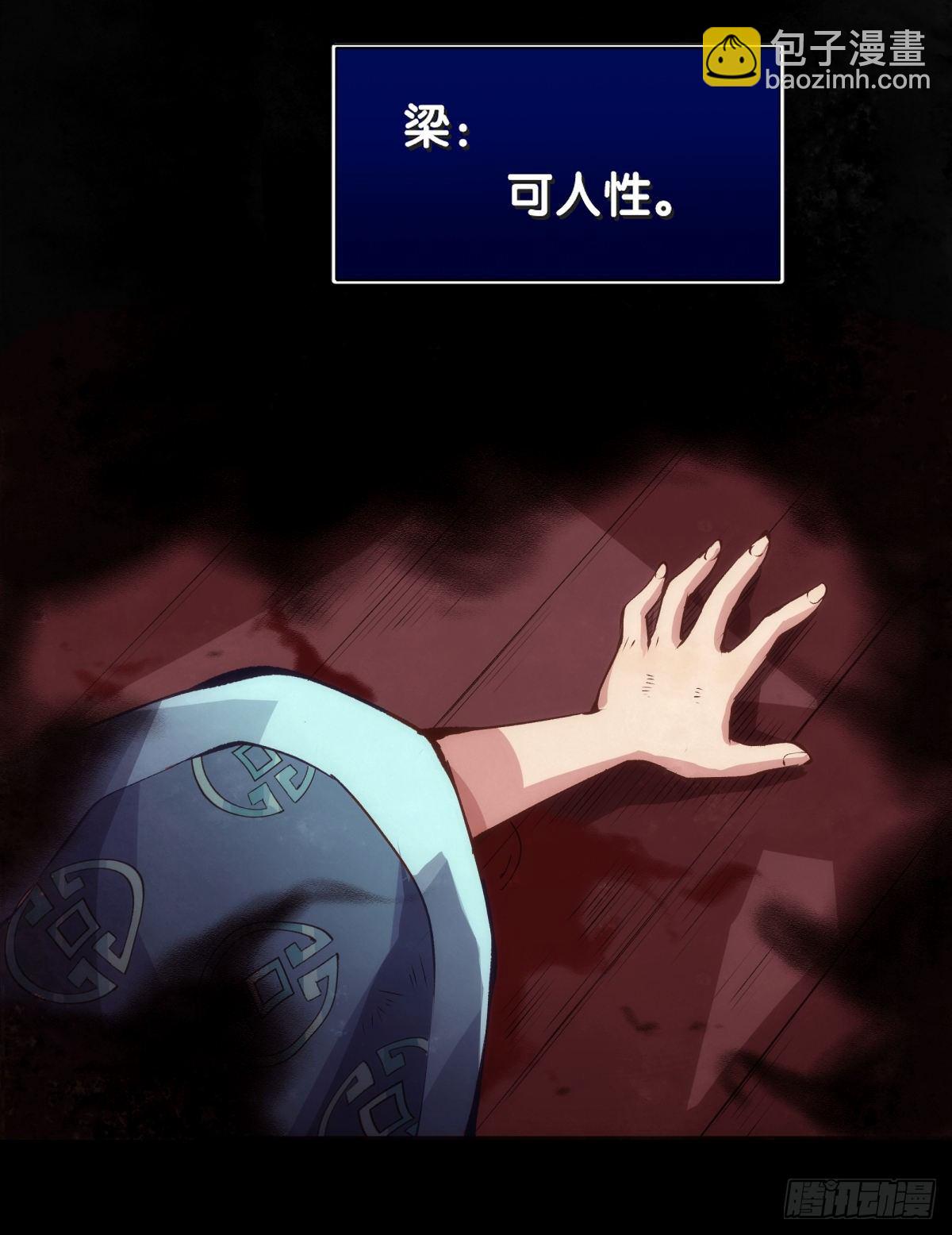 龍響天下 - 養家的狗狗走丟了也能自己找回來 - 1