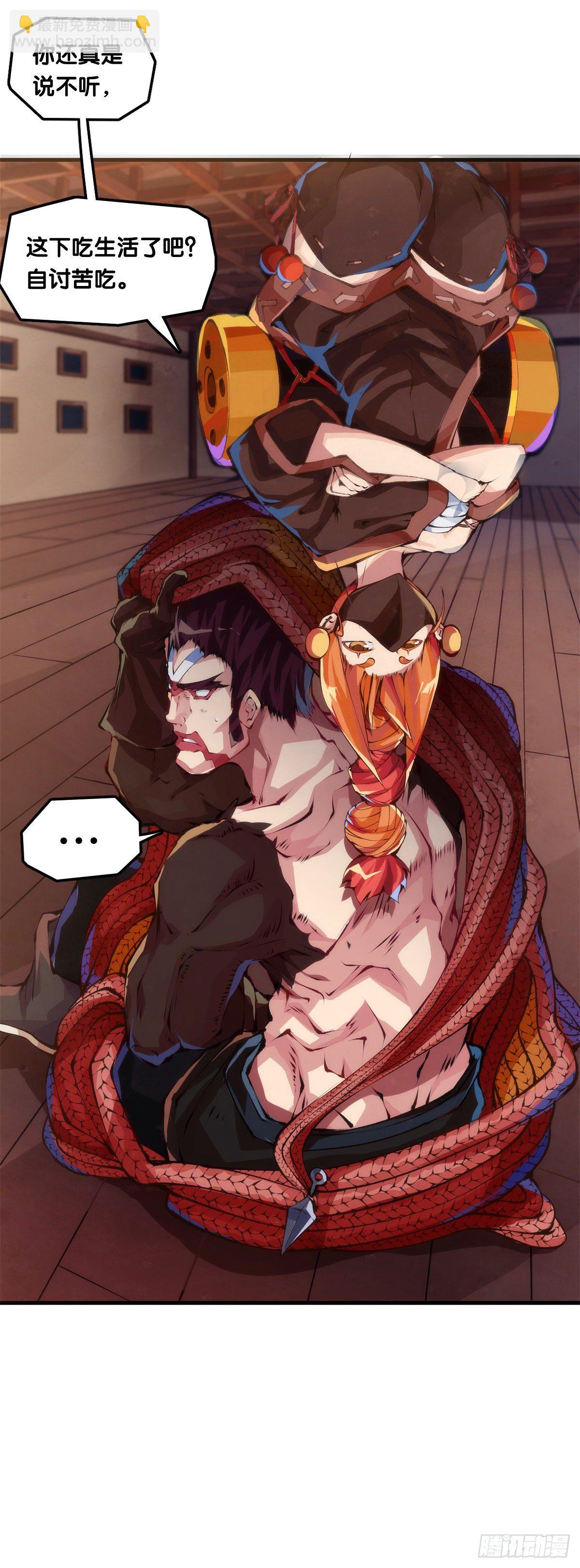 龍響天下 - 養家的狗狗走丟了也能自己找回來 - 3