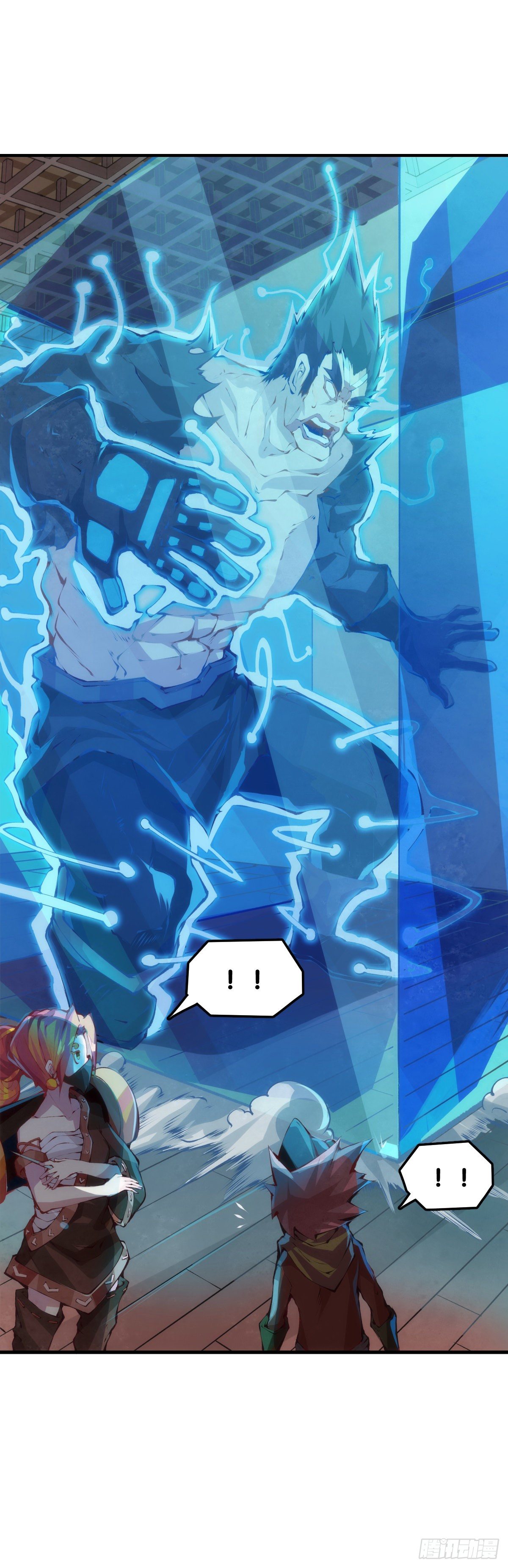 龍響天下 - 老師始終還是比你懂得多些 - 3