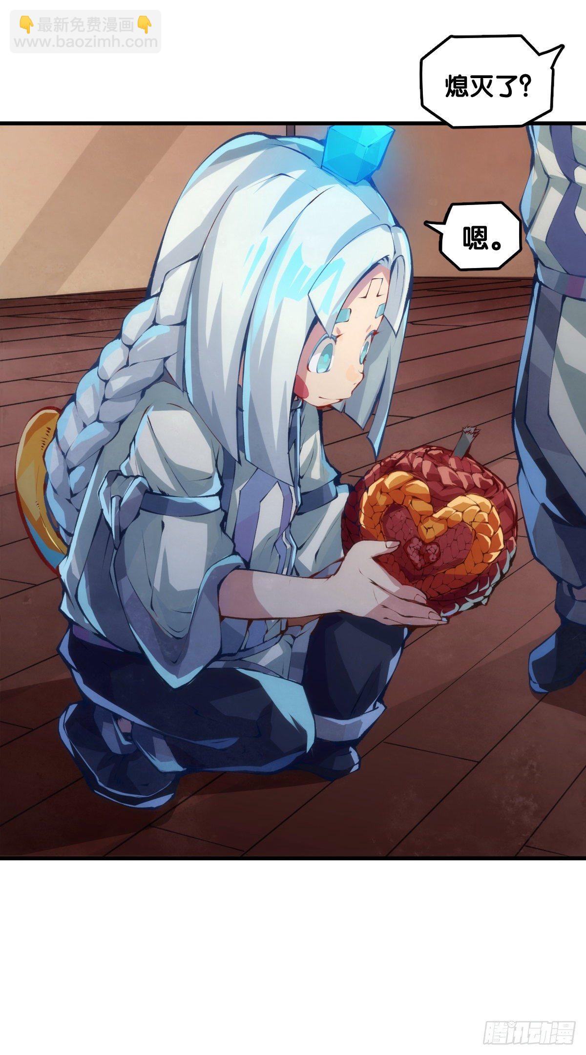 龍響天下 - 老師始終還是比你懂得多些 - 5