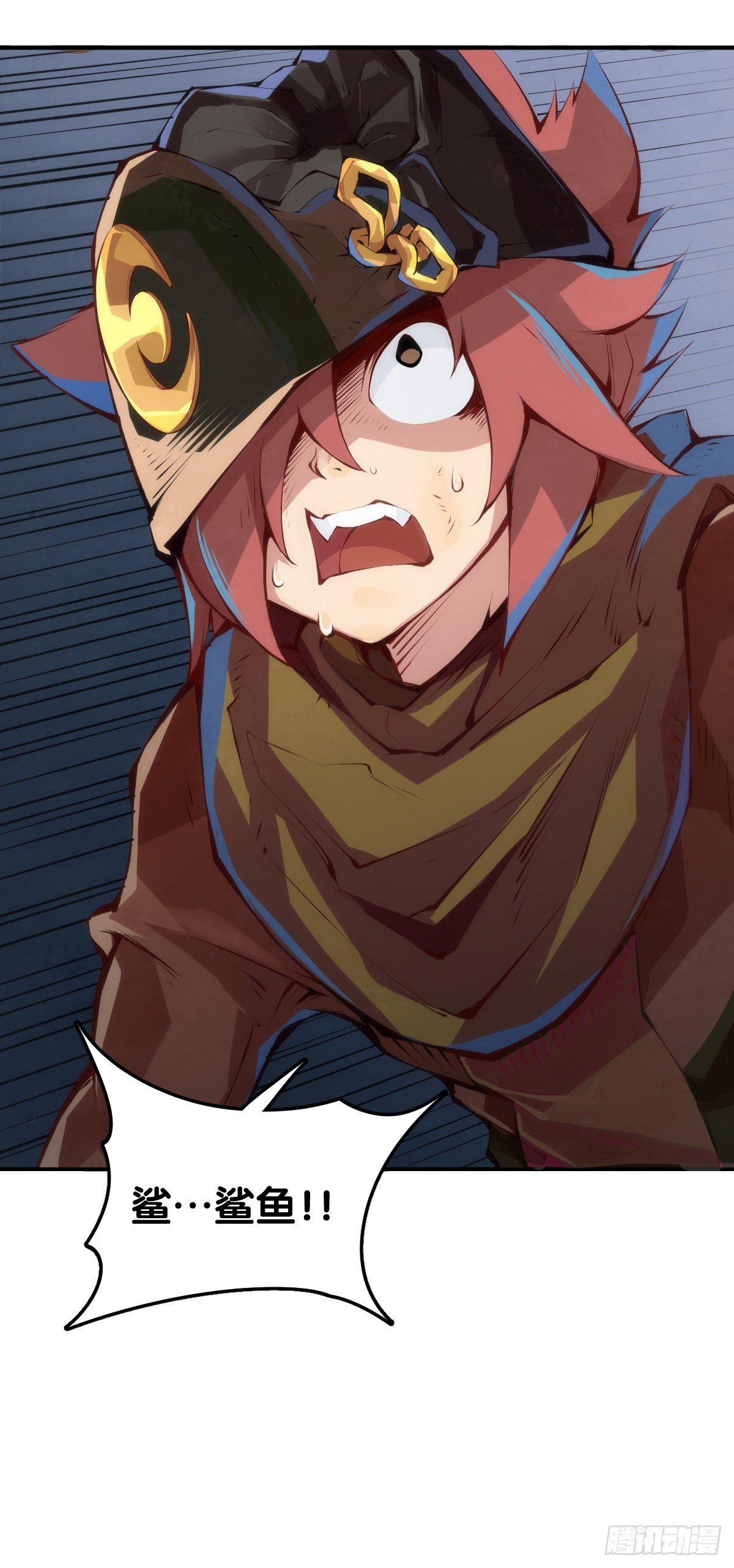 龍響天下 - 老師始終還是比你懂得多些 - 1