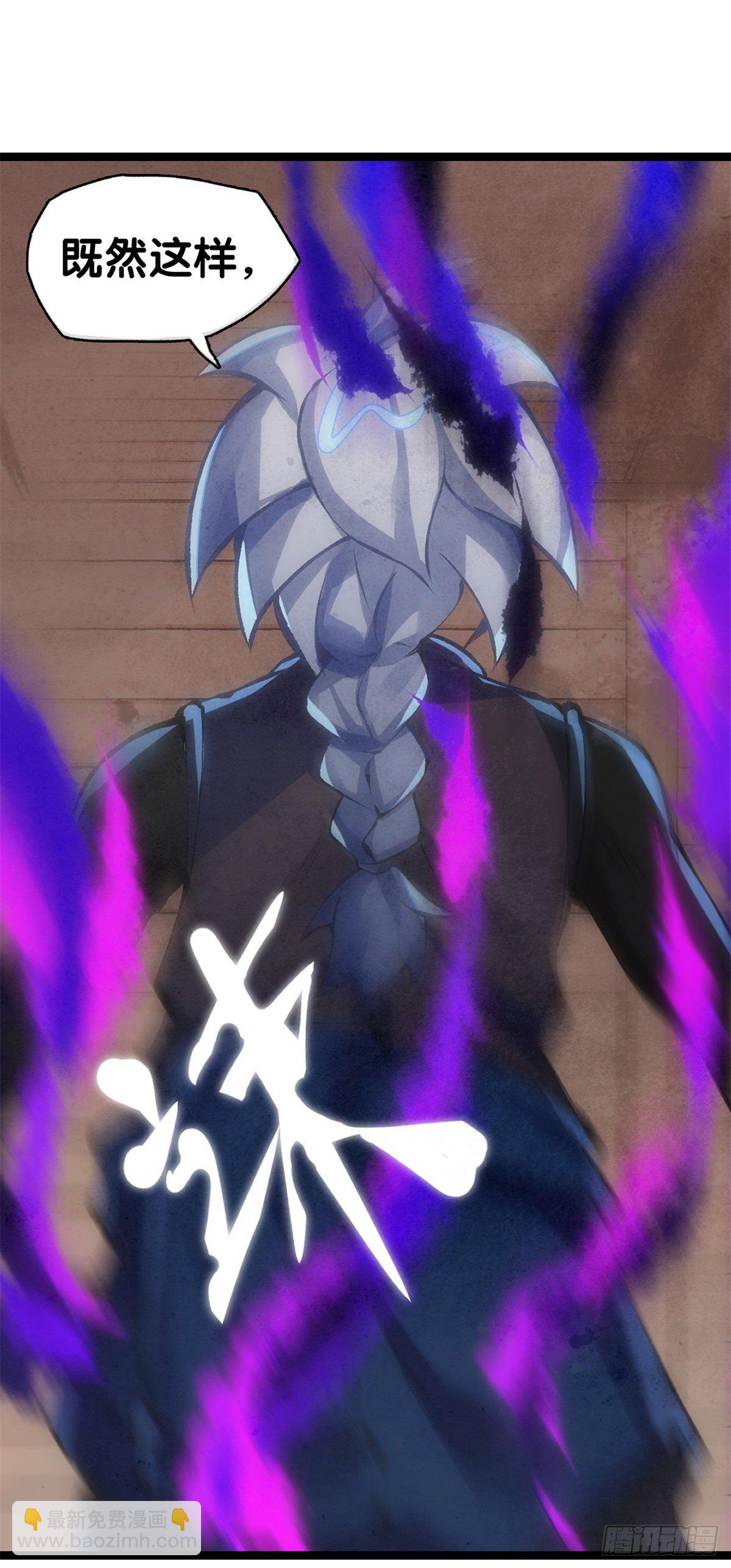 龍響天下 - 危險時刻哭爹喊娘並不丟臉 - 1