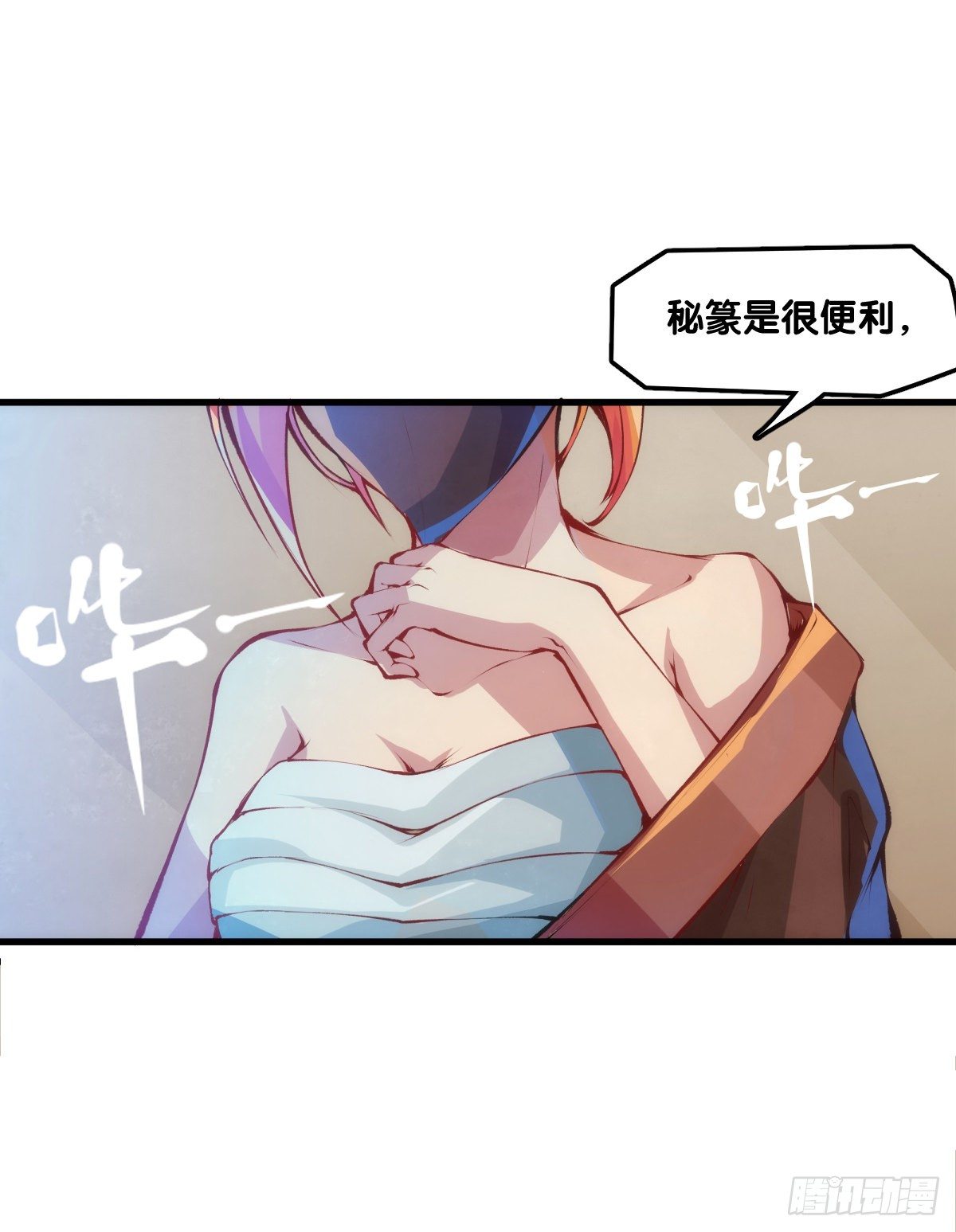 龍響天下 - 下雨天還都不打傘那一定在拍戲了 - 1