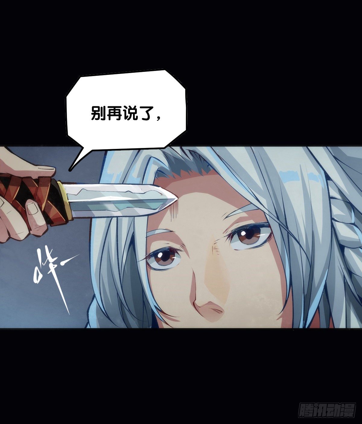 龍響天下 - 下雨天還都不打傘那一定在拍戲了 - 3