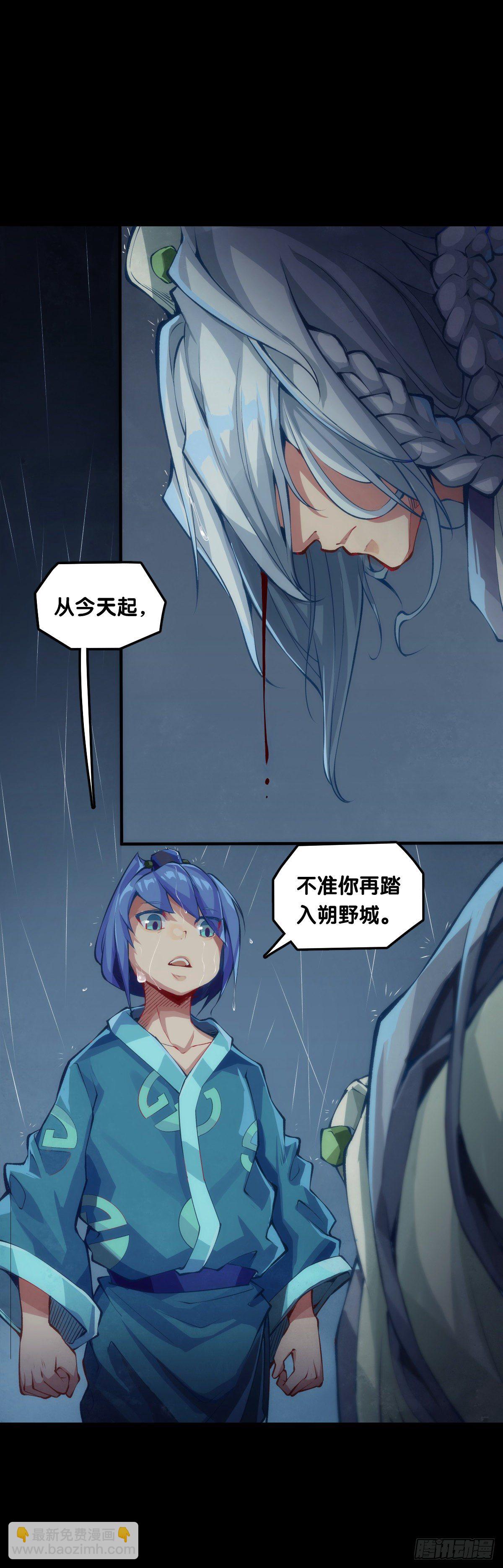 龍響天下 - 下雨天還都不打傘那一定在拍戲了 - 5