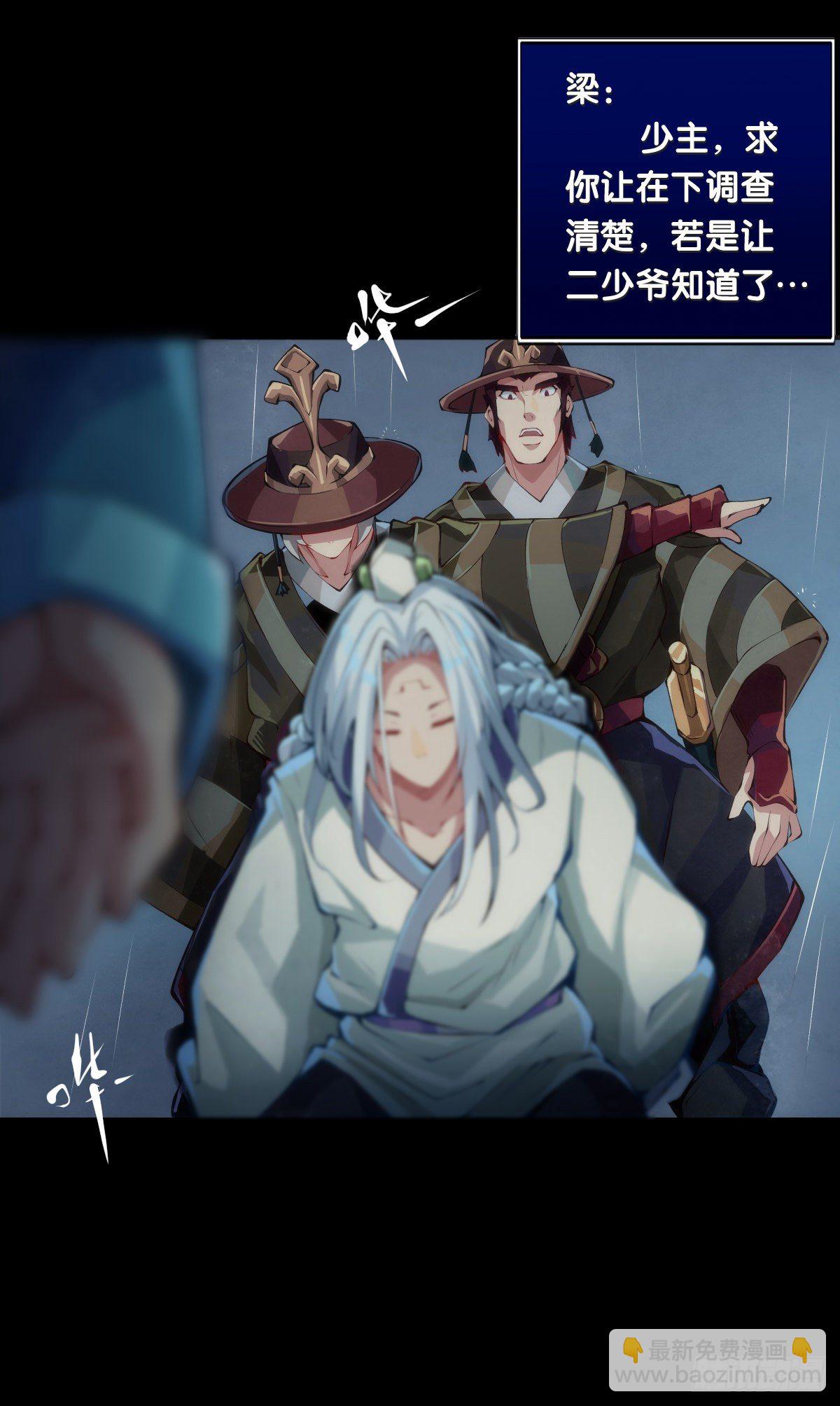 龍響天下 - 下雨天還都不打傘那一定在拍戲了 - 6