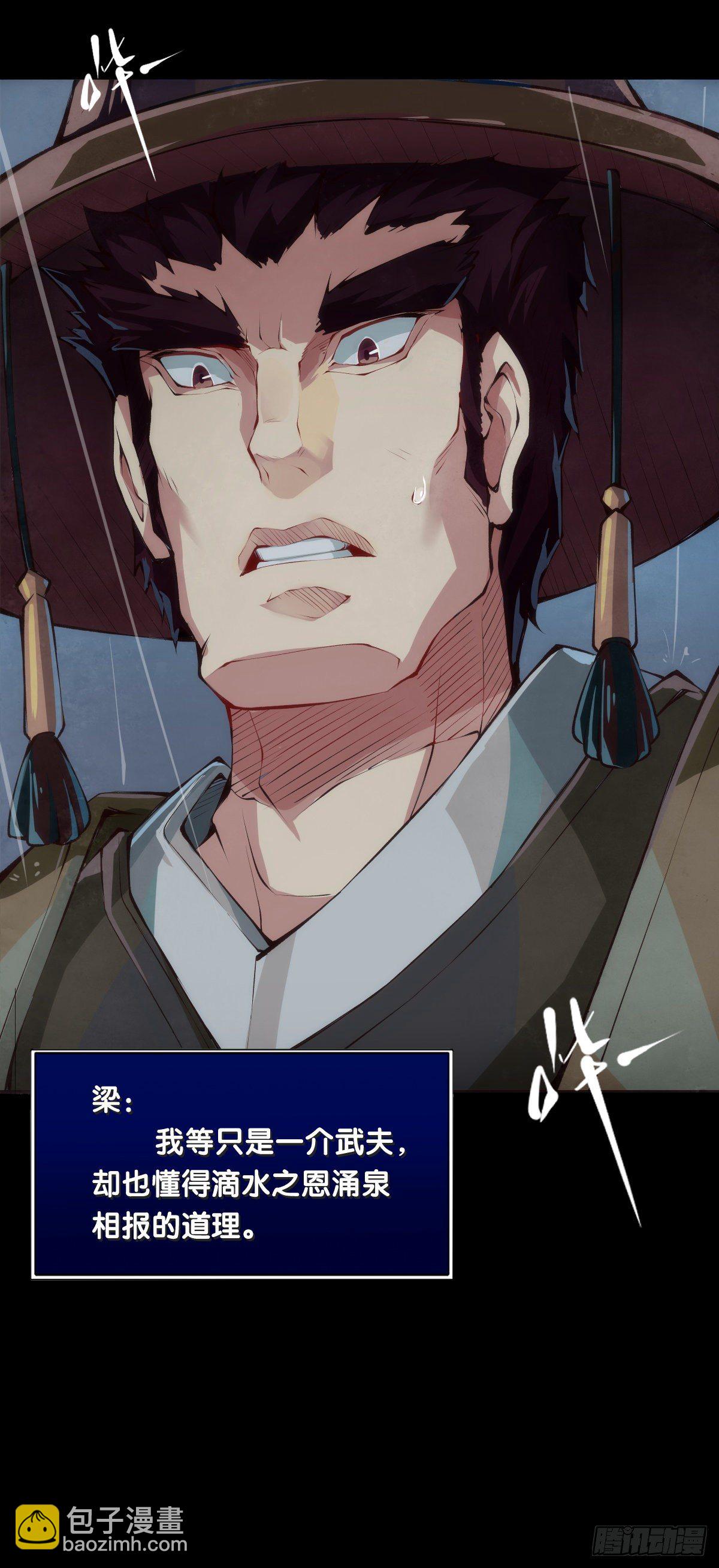 龍響天下 - 下雨天還都不打傘那一定在拍戲了 - 2