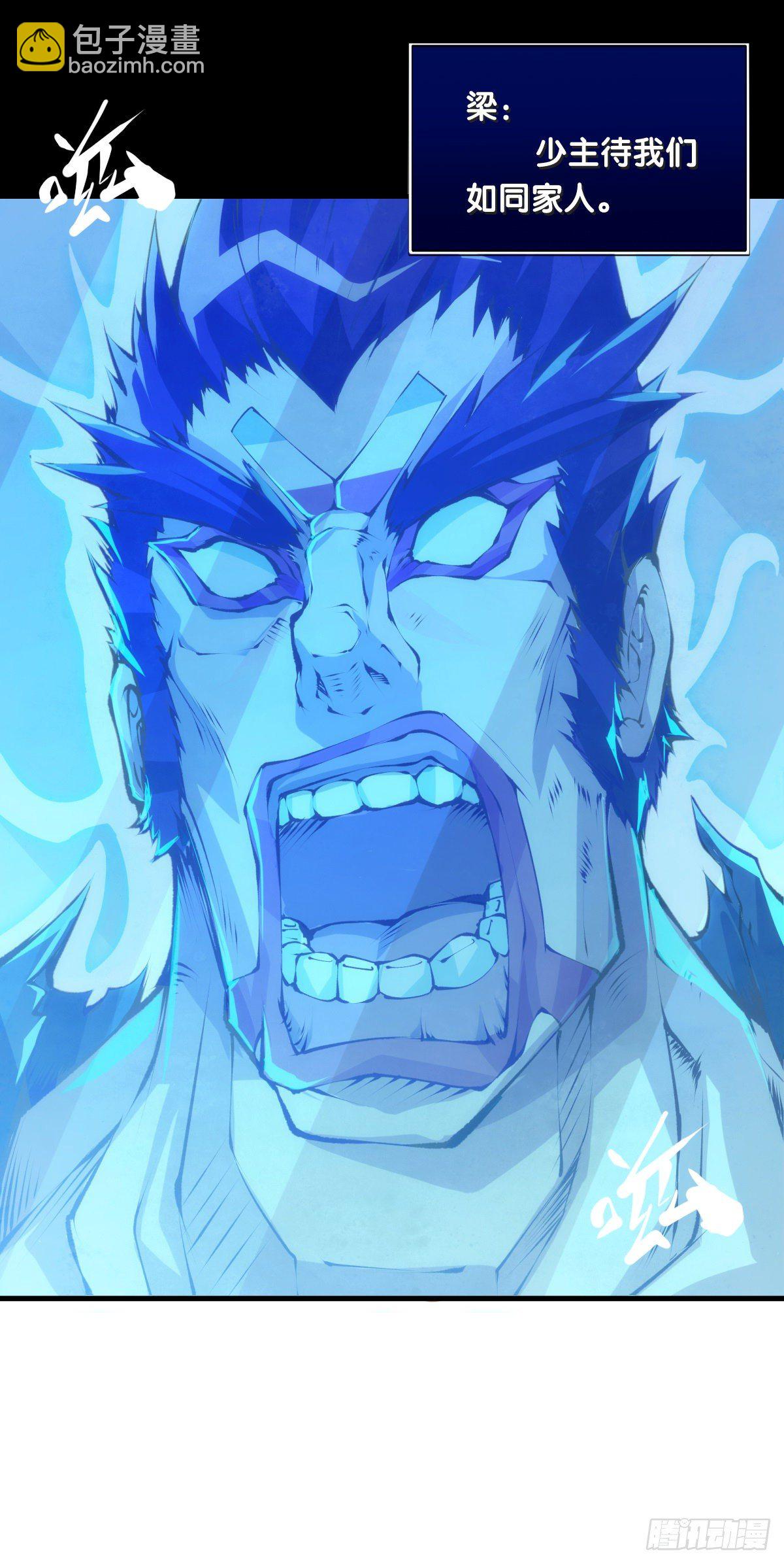 龍響天下 - 下雨天還都不打傘那一定在拍戲了 - 3