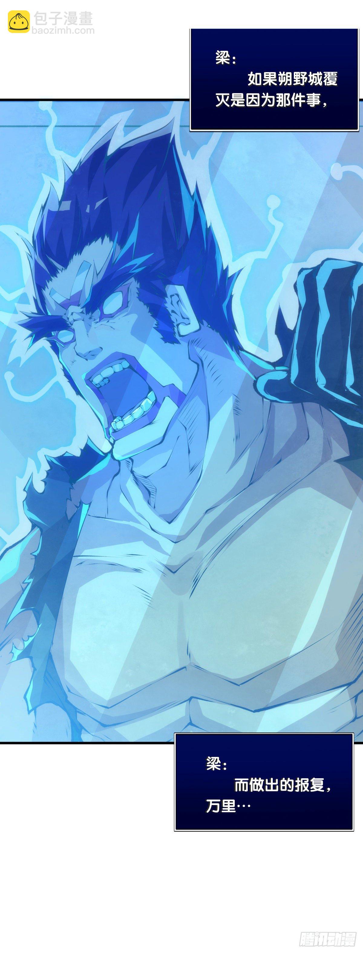 龍響天下 - 下雨天還都不打傘那一定在拍戲了 - 4