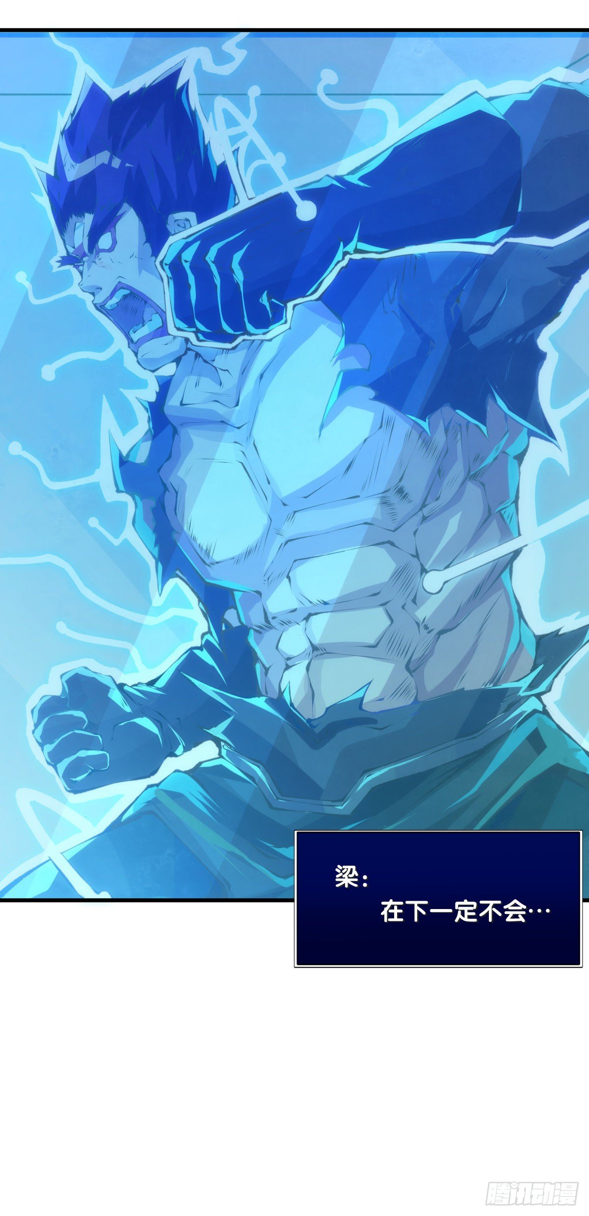 龍響天下 - 下雨天還都不打傘那一定在拍戲了 - 5