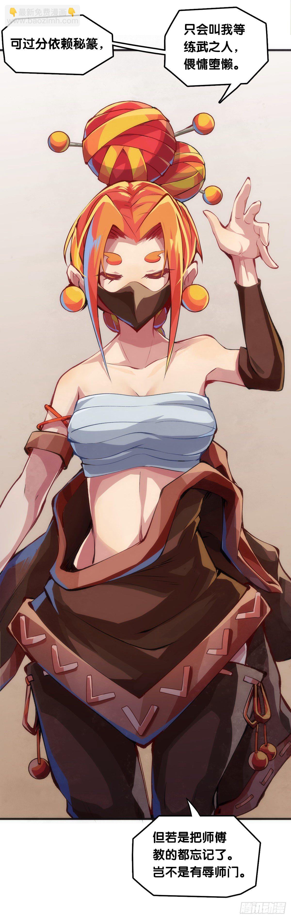 龍響天下 - 下雨天還都不打傘那一定在拍戲了 - 2