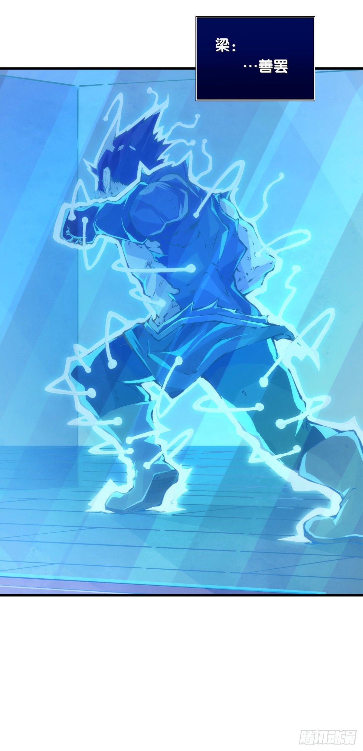 龍響天下 - 下雨天還都不打傘那一定在拍戲了 - 6