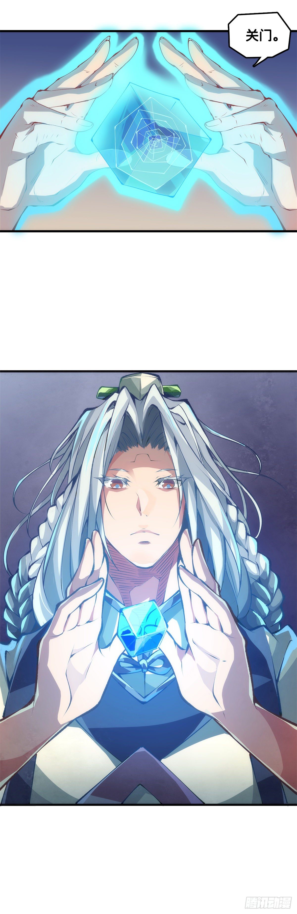 龍響天下 - 下雨天還都不打傘那一定在拍戲了 - 3