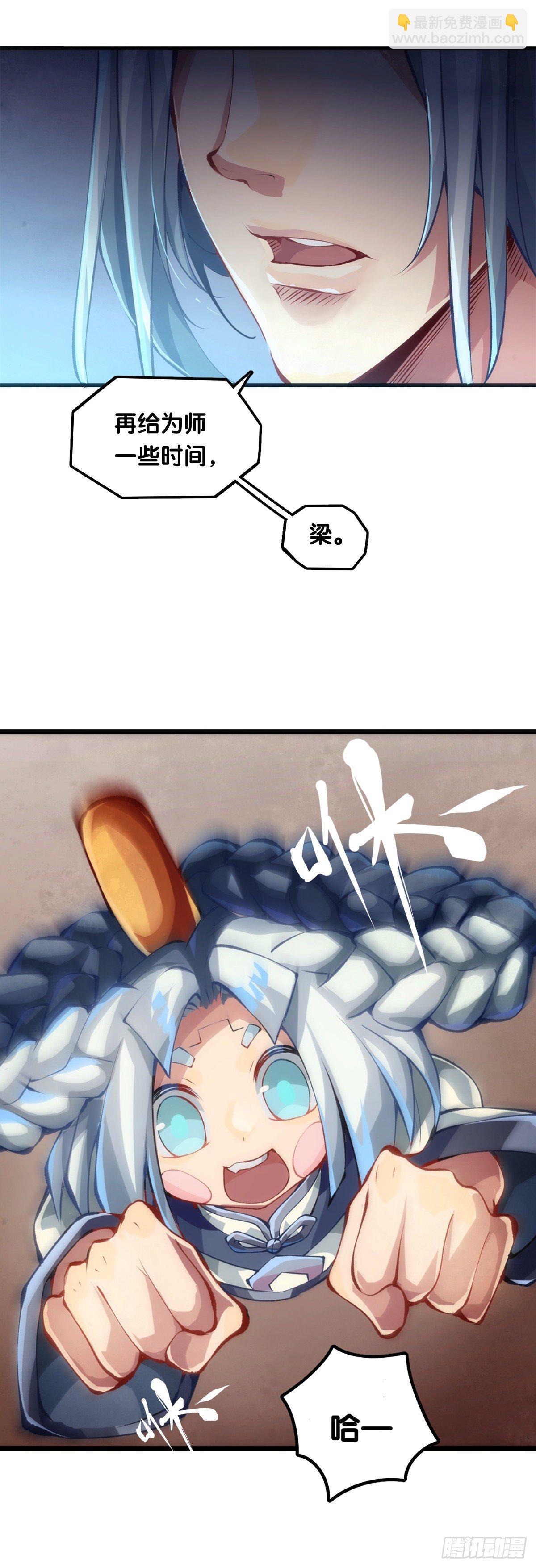 龍響天下 - 下雨天還都不打傘那一定在拍戲了 - 4